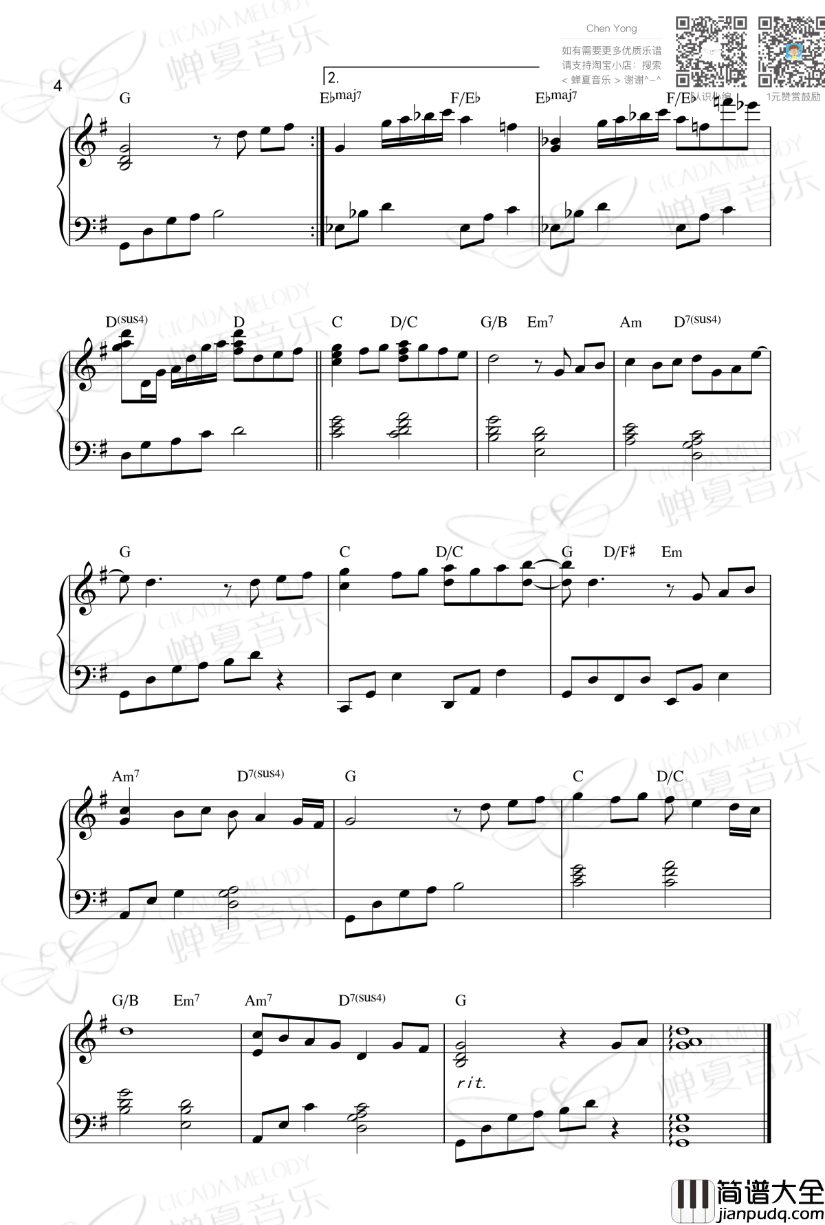 遇见_孙燕姿_钢琴谱