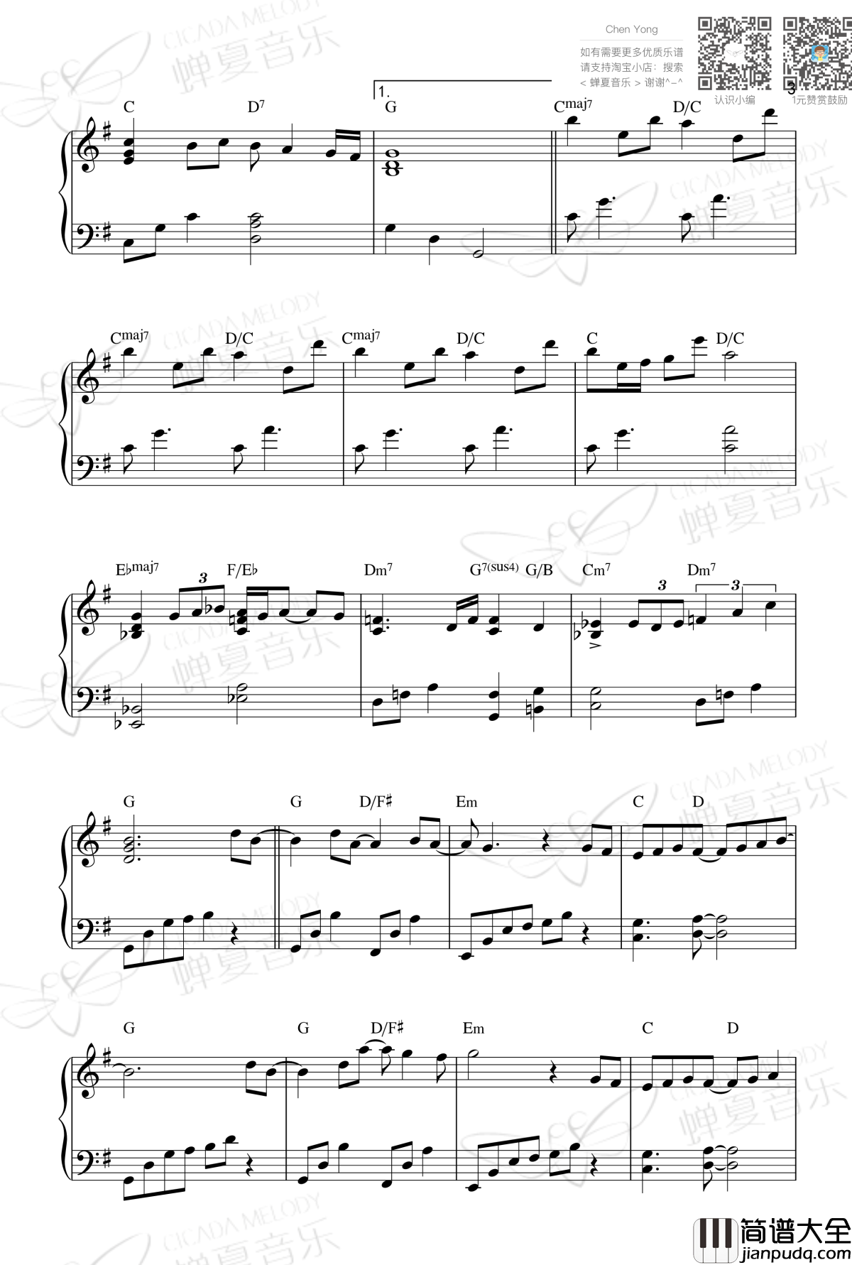 遇见_孙燕姿_钢琴谱