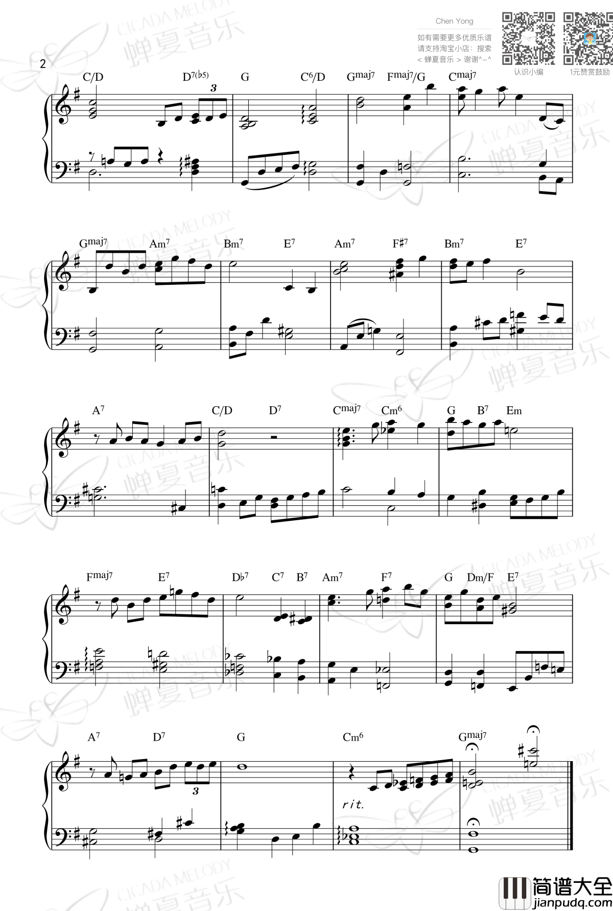 苏州夜曲_李香兰_钢琴谱