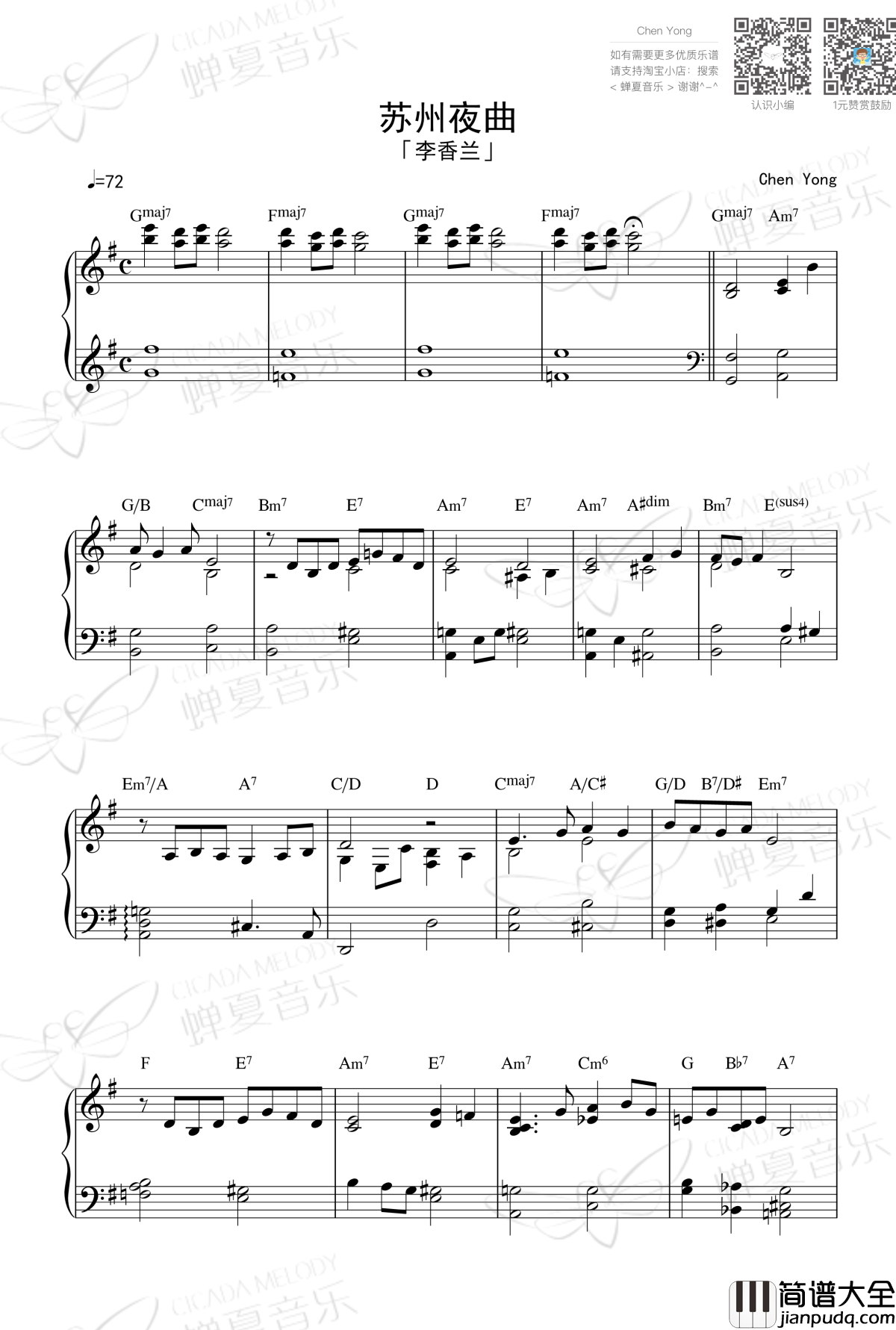 苏州夜曲_李香兰_钢琴谱