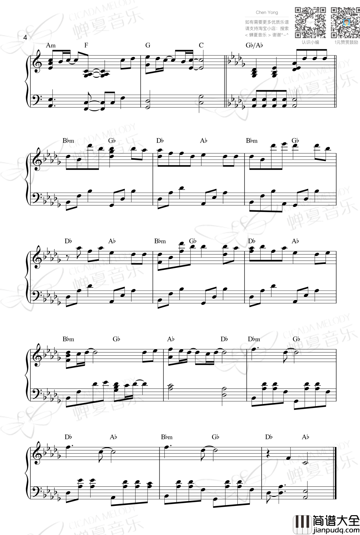 刚好遇见你_李玉刚_钢琴谱