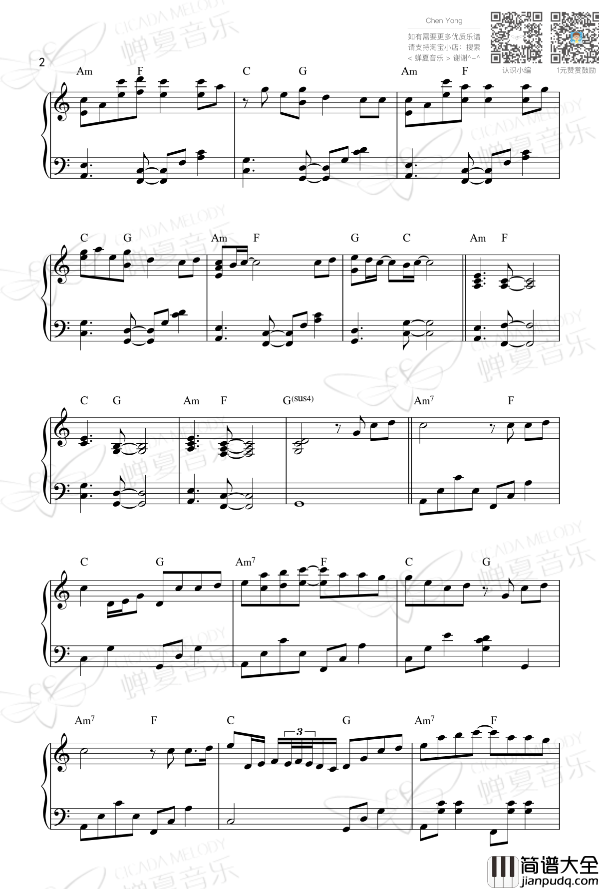 刚好遇见你_李玉刚_钢琴谱