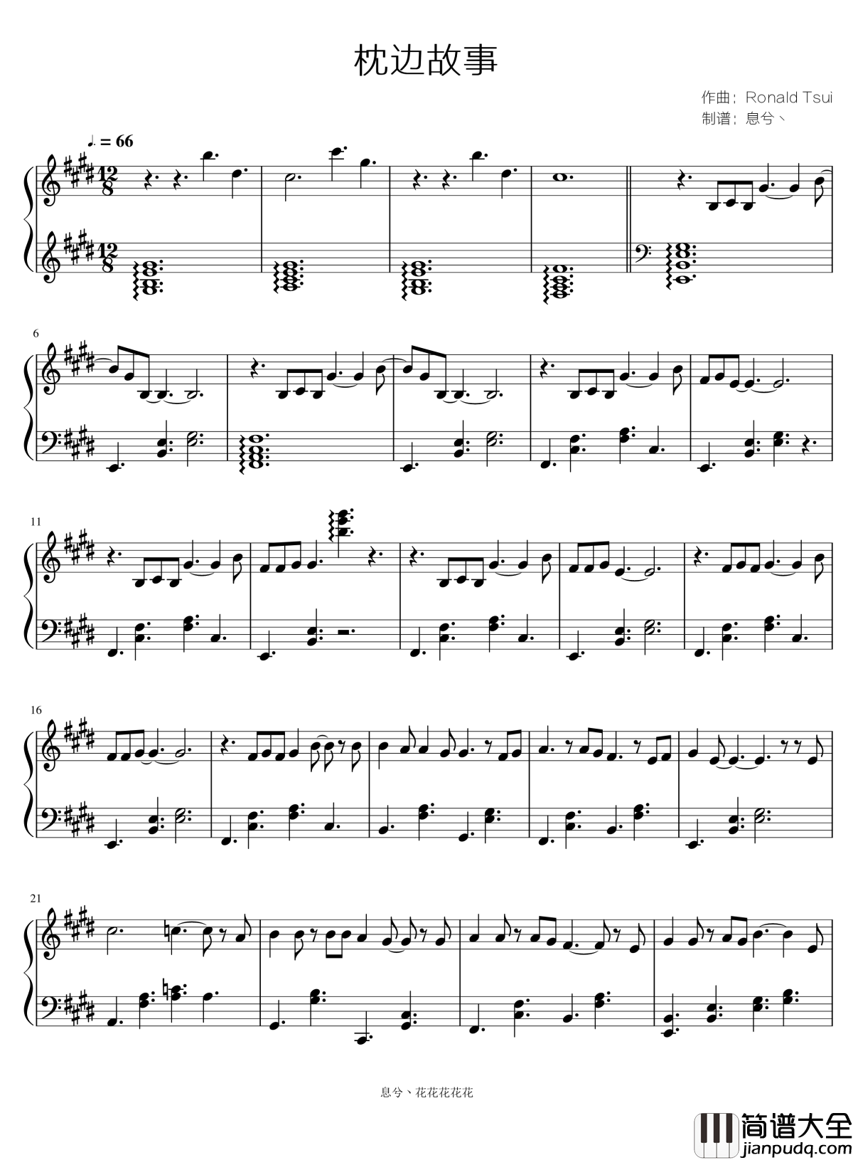 枕边故事钢琴谱_华晨宇