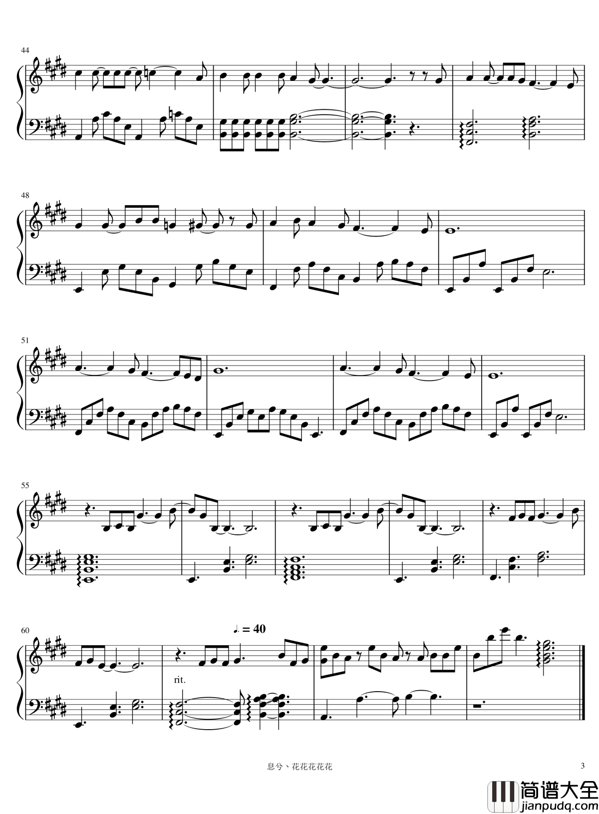 枕边故事钢琴谱_华晨宇