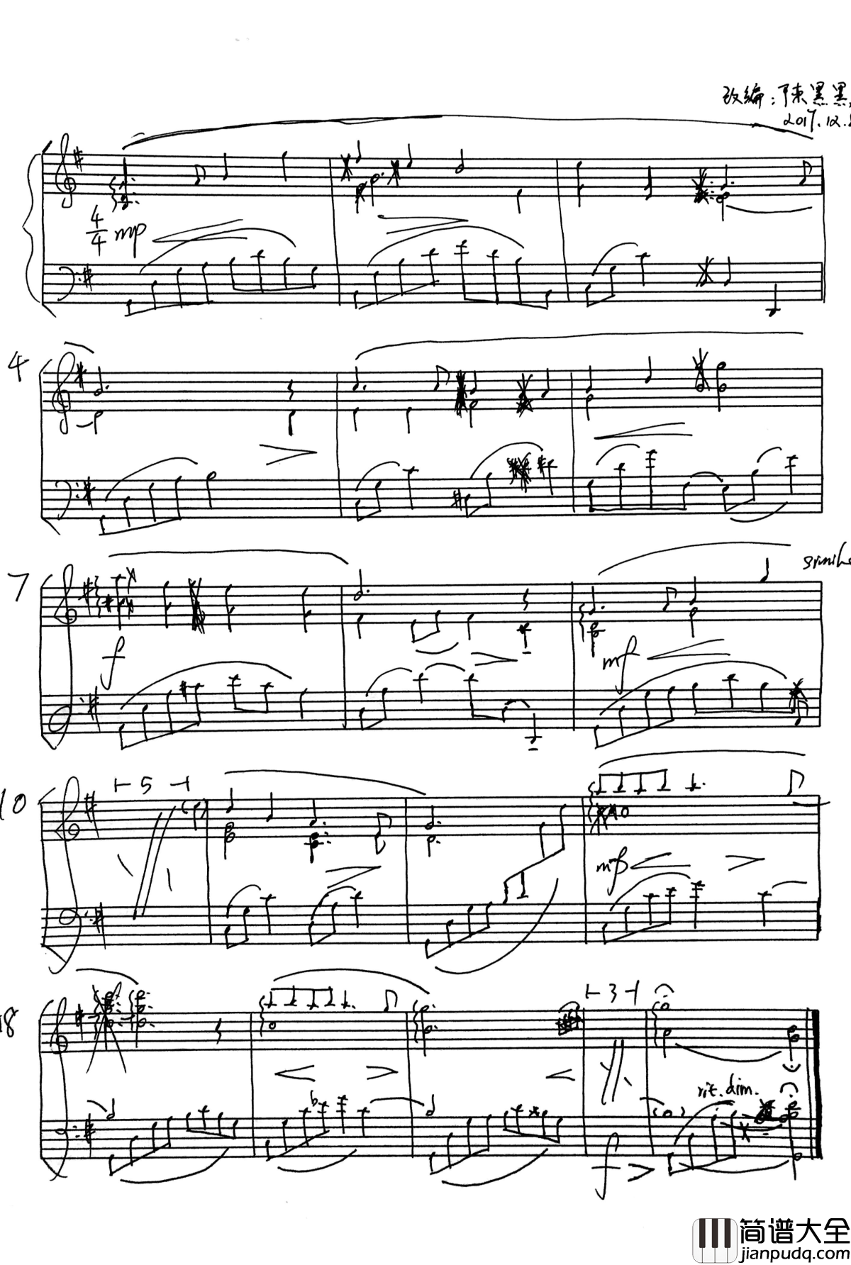 蜡笔小新钢琴谱