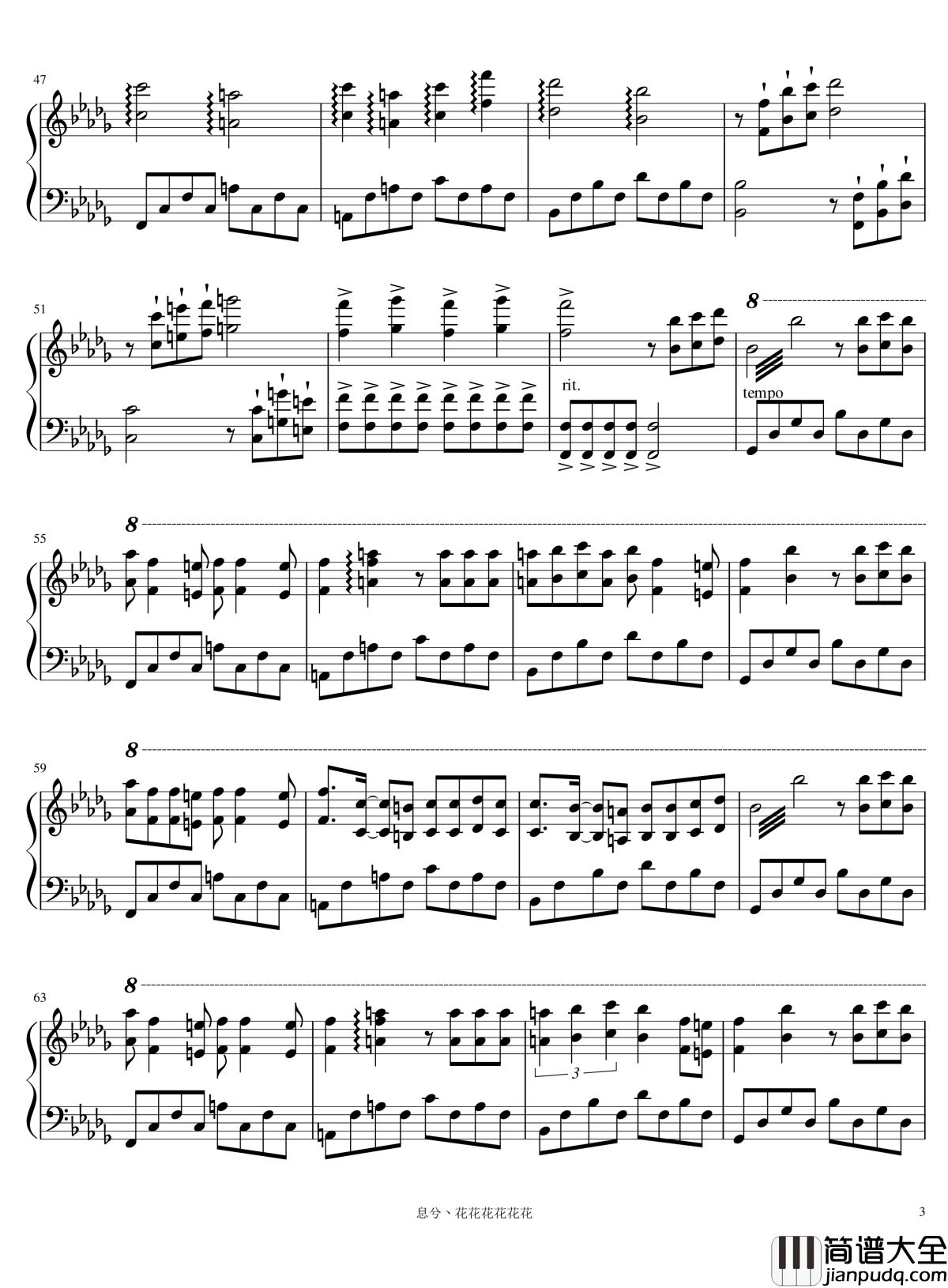 易燃易爆炸钢琴谱_华晨宇