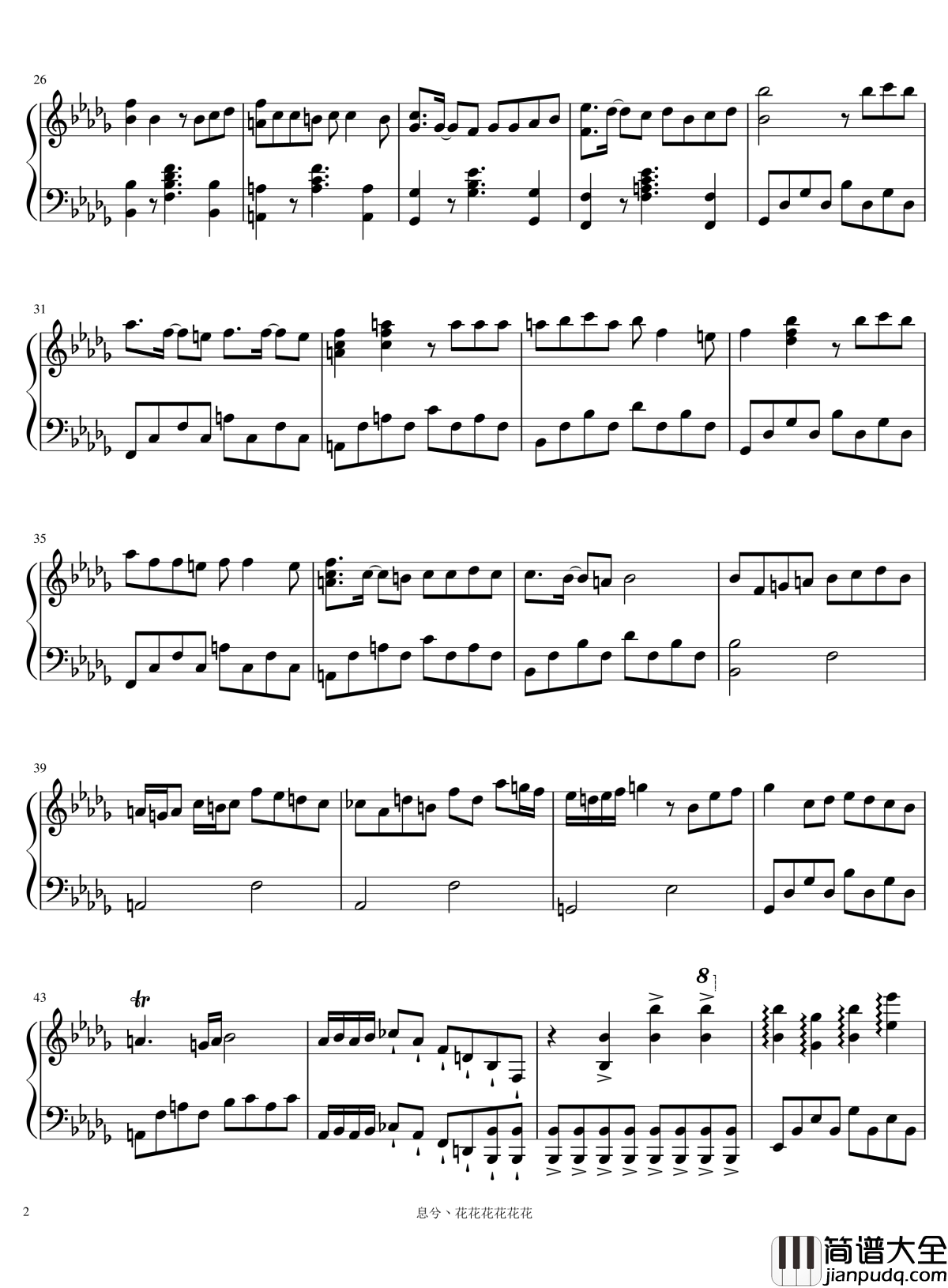 易燃易爆炸钢琴谱_华晨宇