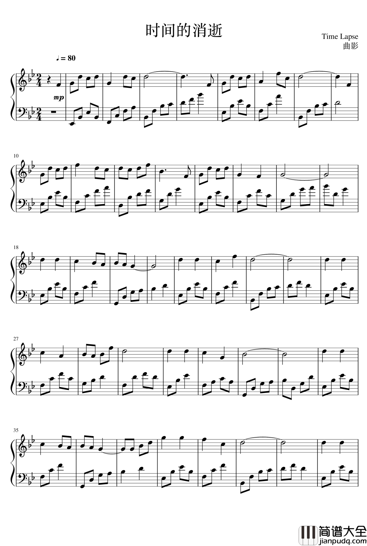 时间的消逝钢琴谱Time_Lapse_曲影