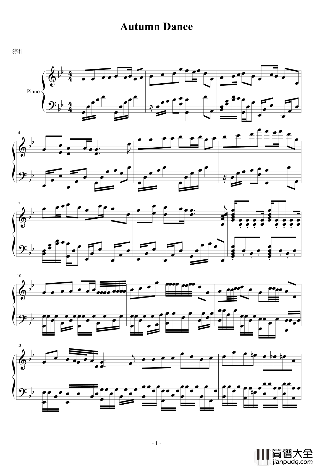 秋天的舞蹈钢琴谱_钢琴块2