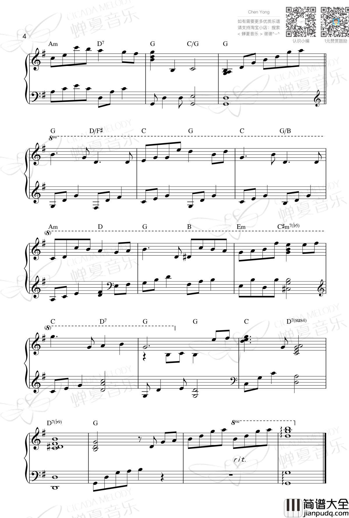 悄悄告诉你_范玮琪_钢琴谱