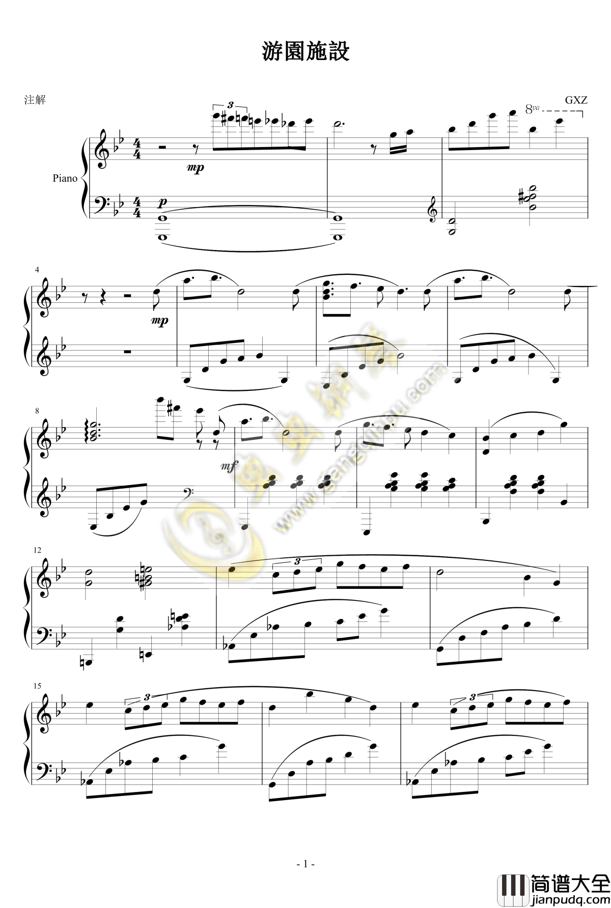 游園施設钢琴谱_尼尔机械纪元