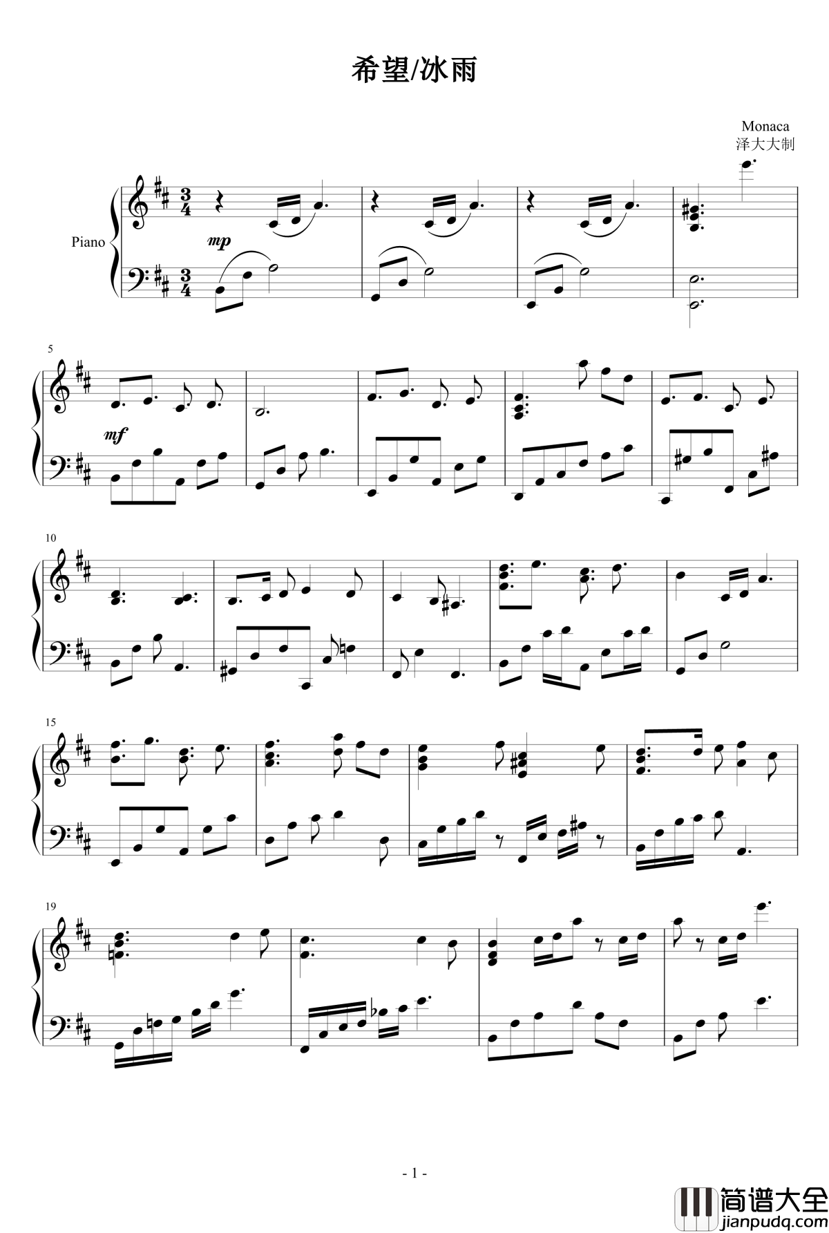 希望钢琴谱__冰雨_尼尔机械纪元_曖昧ナ