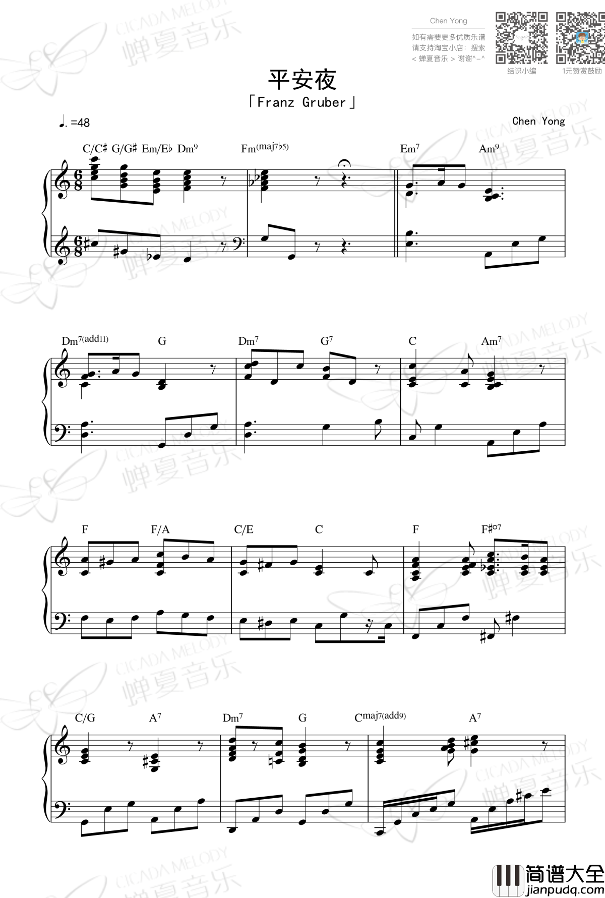 爵士版钢琴谱_赞美诗