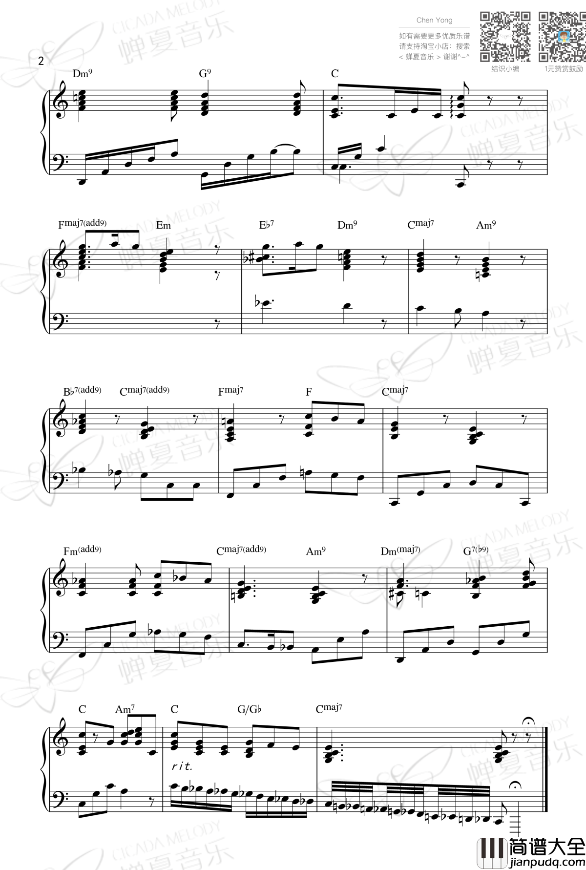 爵士版钢琴谱_赞美诗