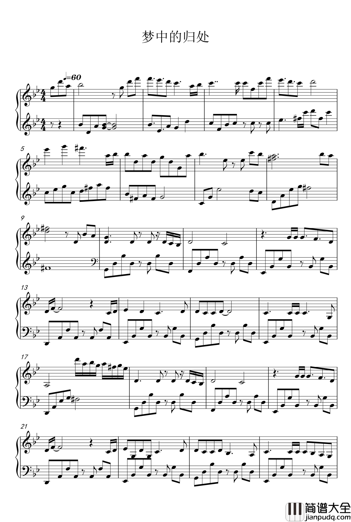 梦中的归处钢琴谱_金光布袋戏