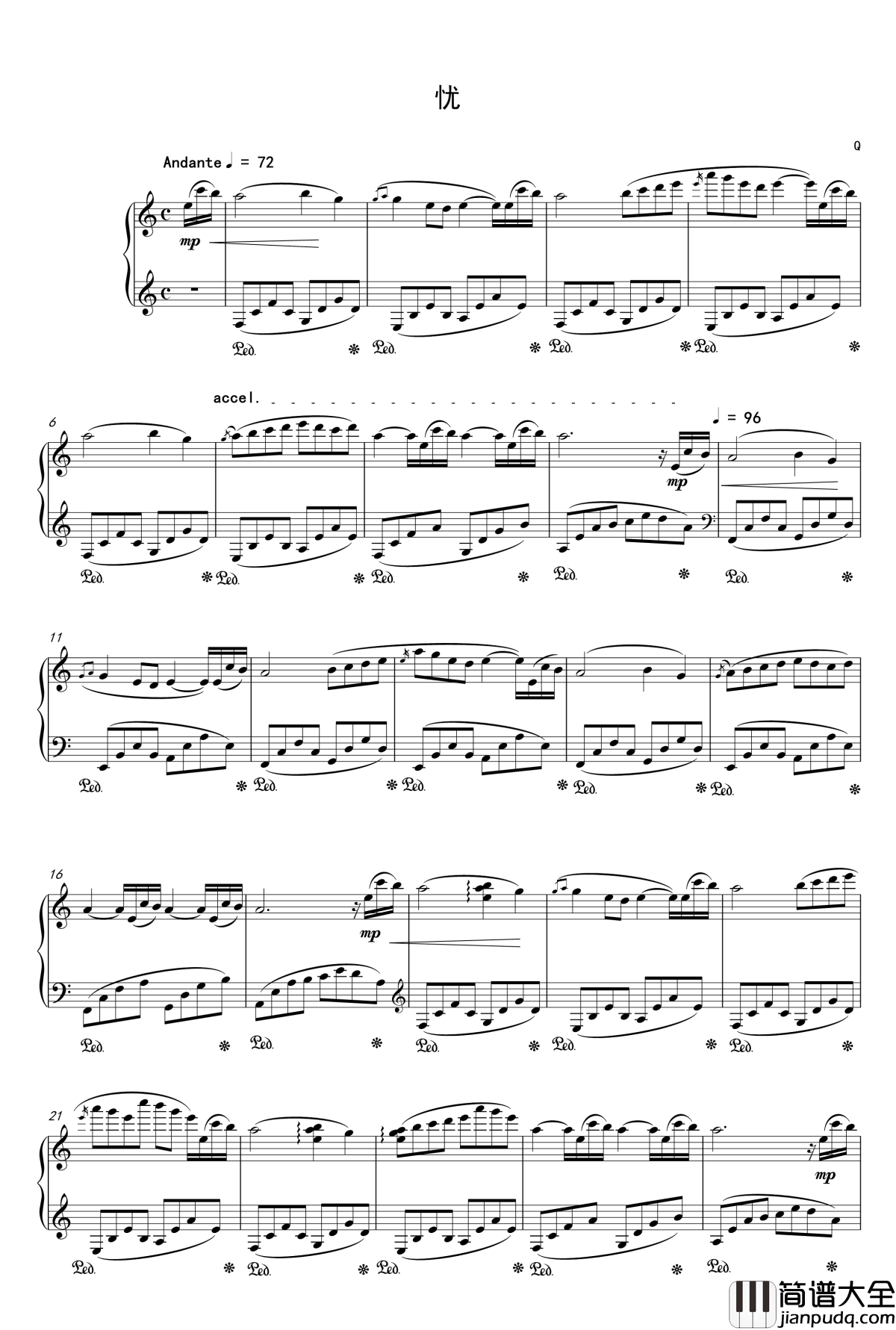 忧钢琴谱_1037854971