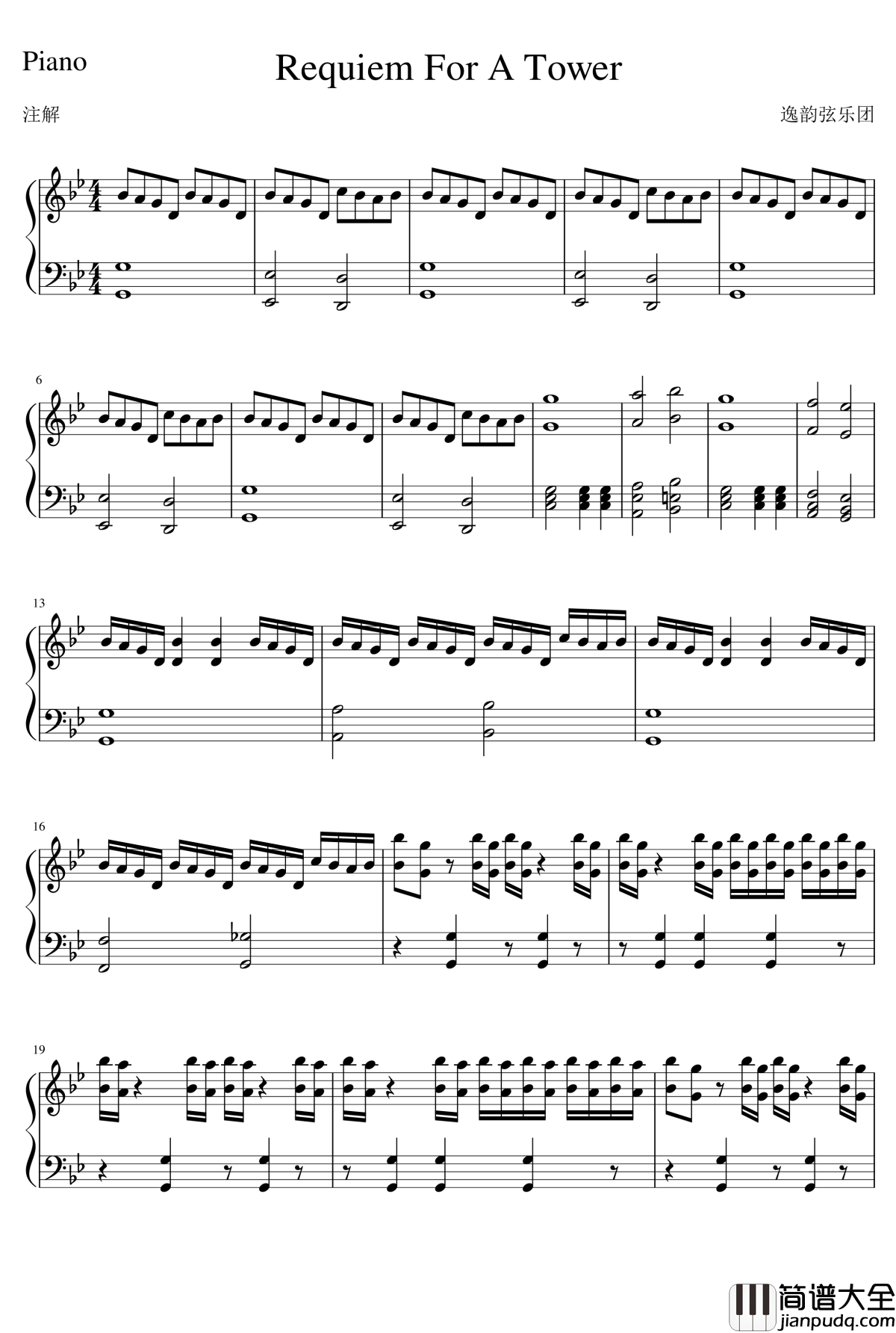 Requiem_For_a_Tower钢琴谱_Escala