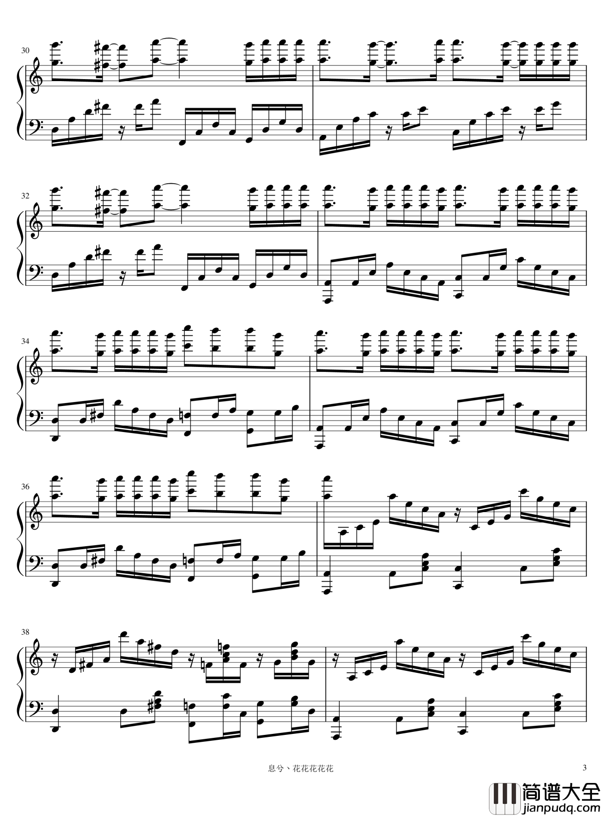 代号魂斗罗钢琴谱_华晨宇