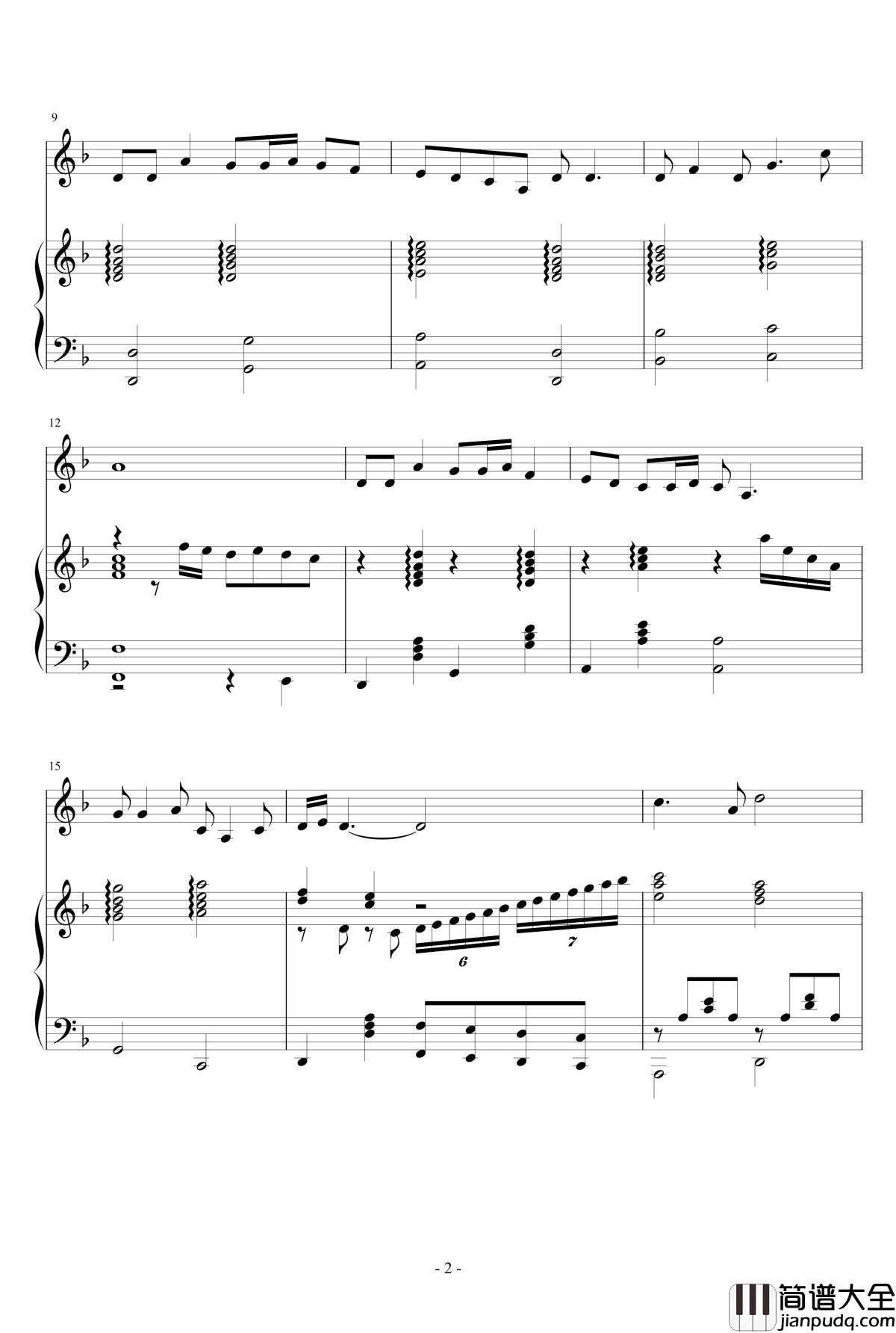 我仰望五星红旗钢琴谱_孟庆云