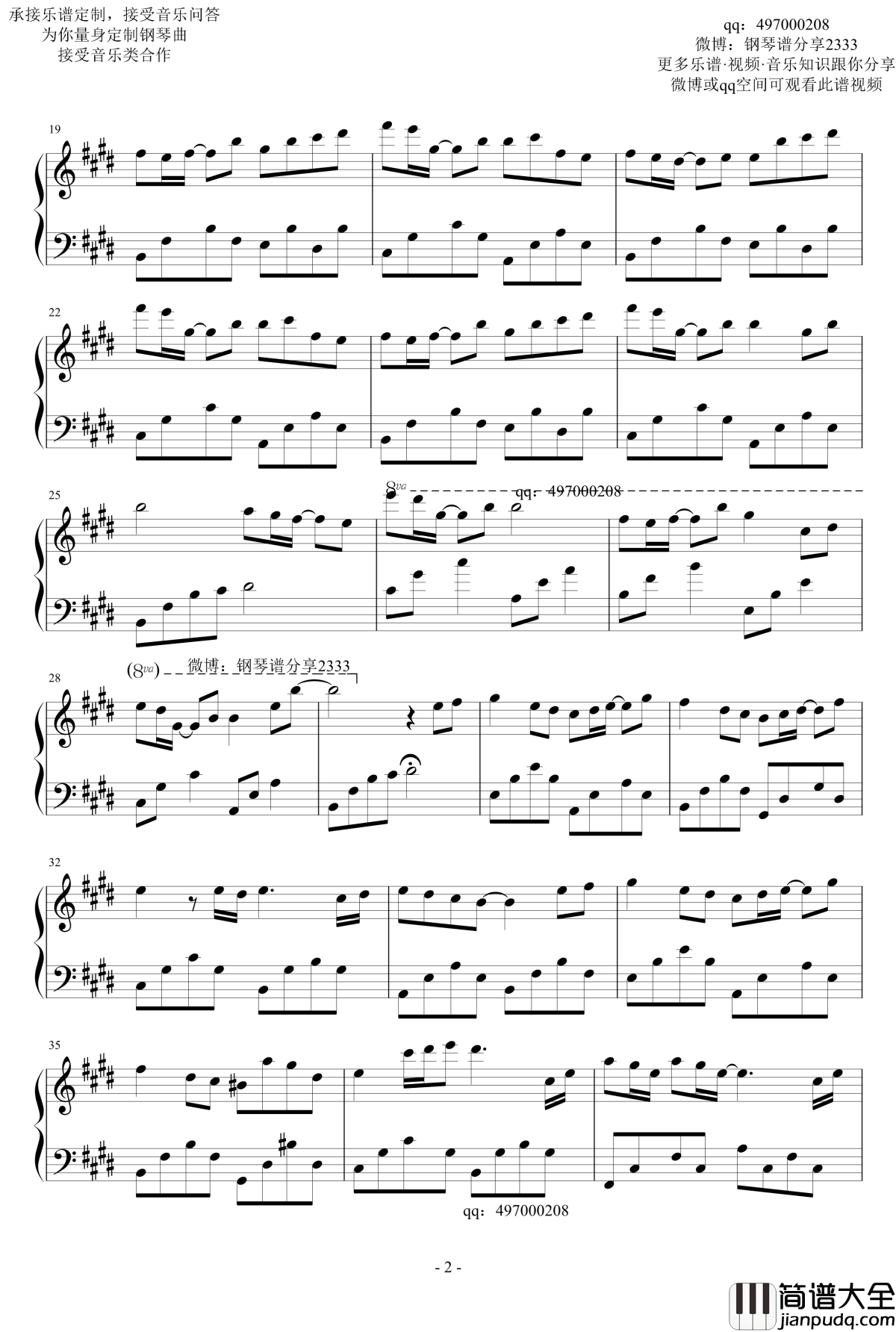 追光者钢琴谱_易弹好听专业版_岑宁儿