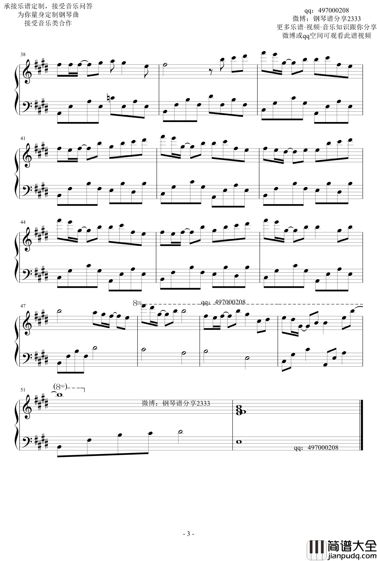 追光者钢琴谱_易弹好听专业版_岑宁儿