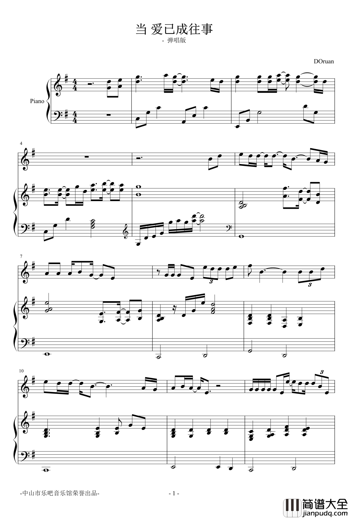 当爱已成往事钢琴谱__弹唱版乐吧_李宗盛
