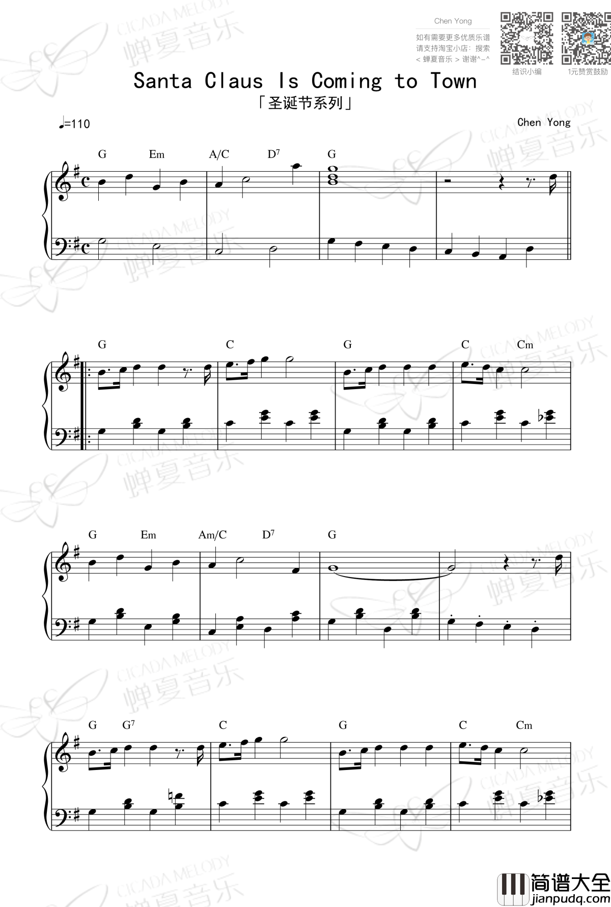 Santa_Claus_Is_Coming_to_Town钢琴谱_圣诞节系列