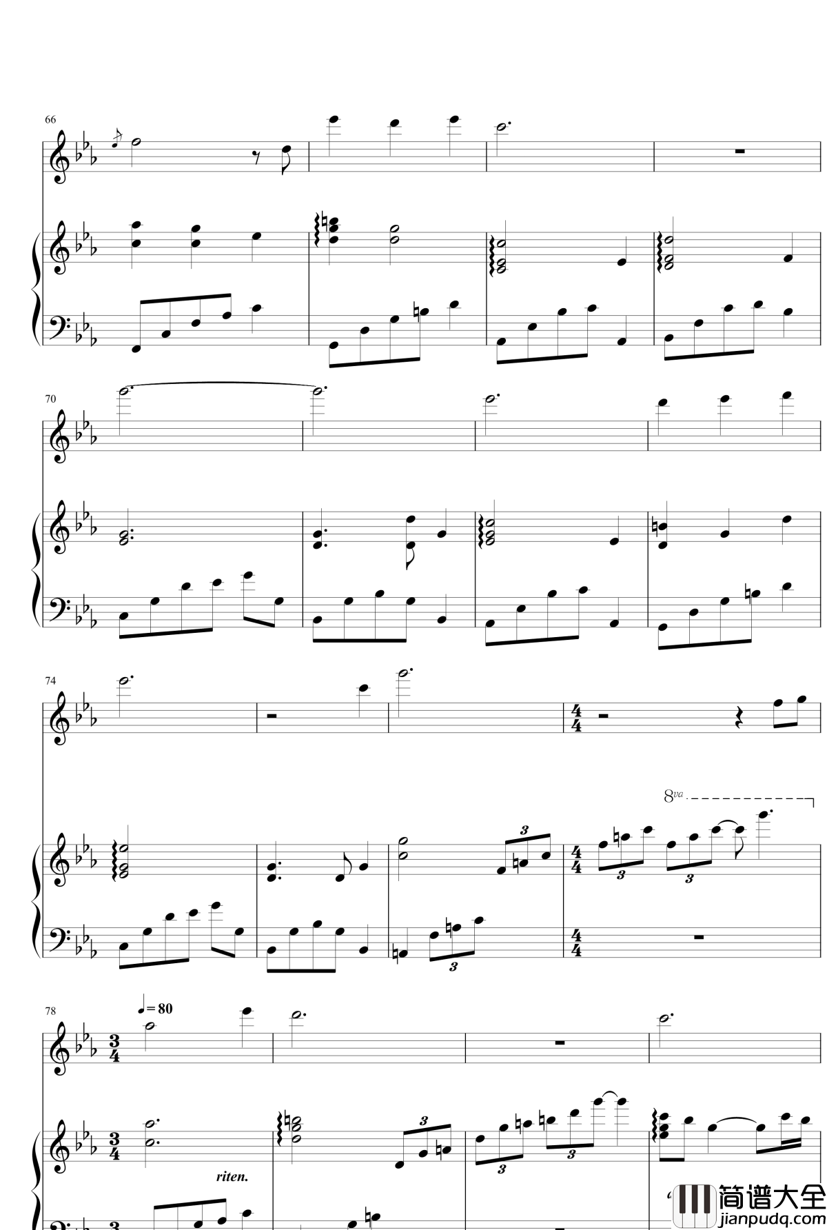 带我去你的城市钢琴谱_弹唱_石进