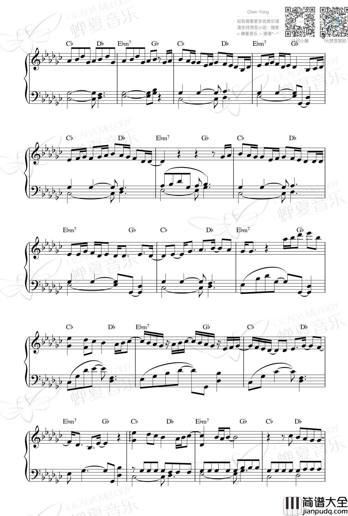 打上花火钢琴谱_DAOKO/米津玄師