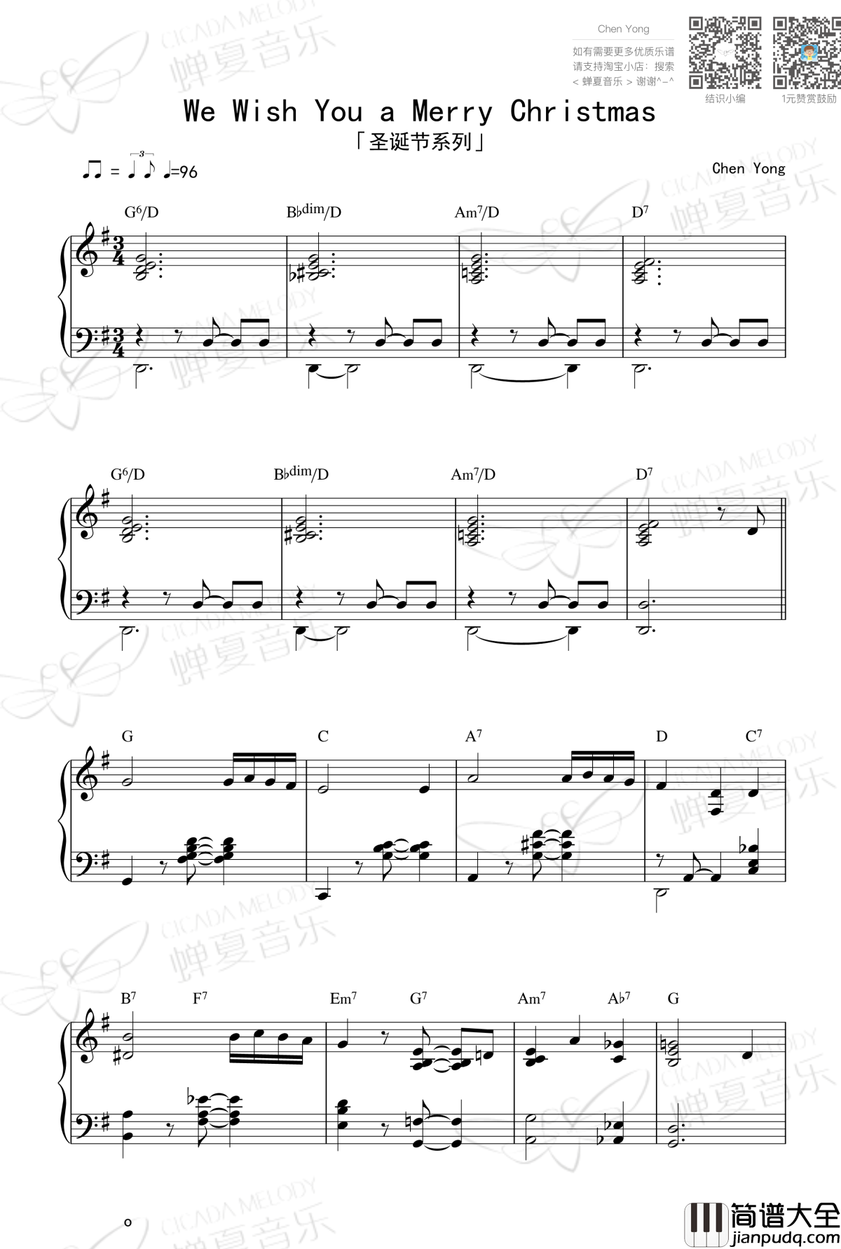 We_Wish_You_a_Merry_Christmas钢琴谱_爵士版_圣诞节系列