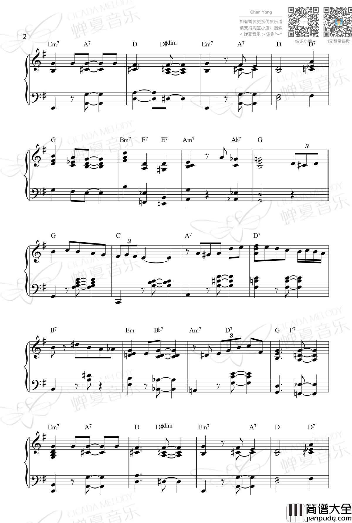 We_Wish_You_a_Merry_Christmas钢琴谱_爵士版_圣诞节系列