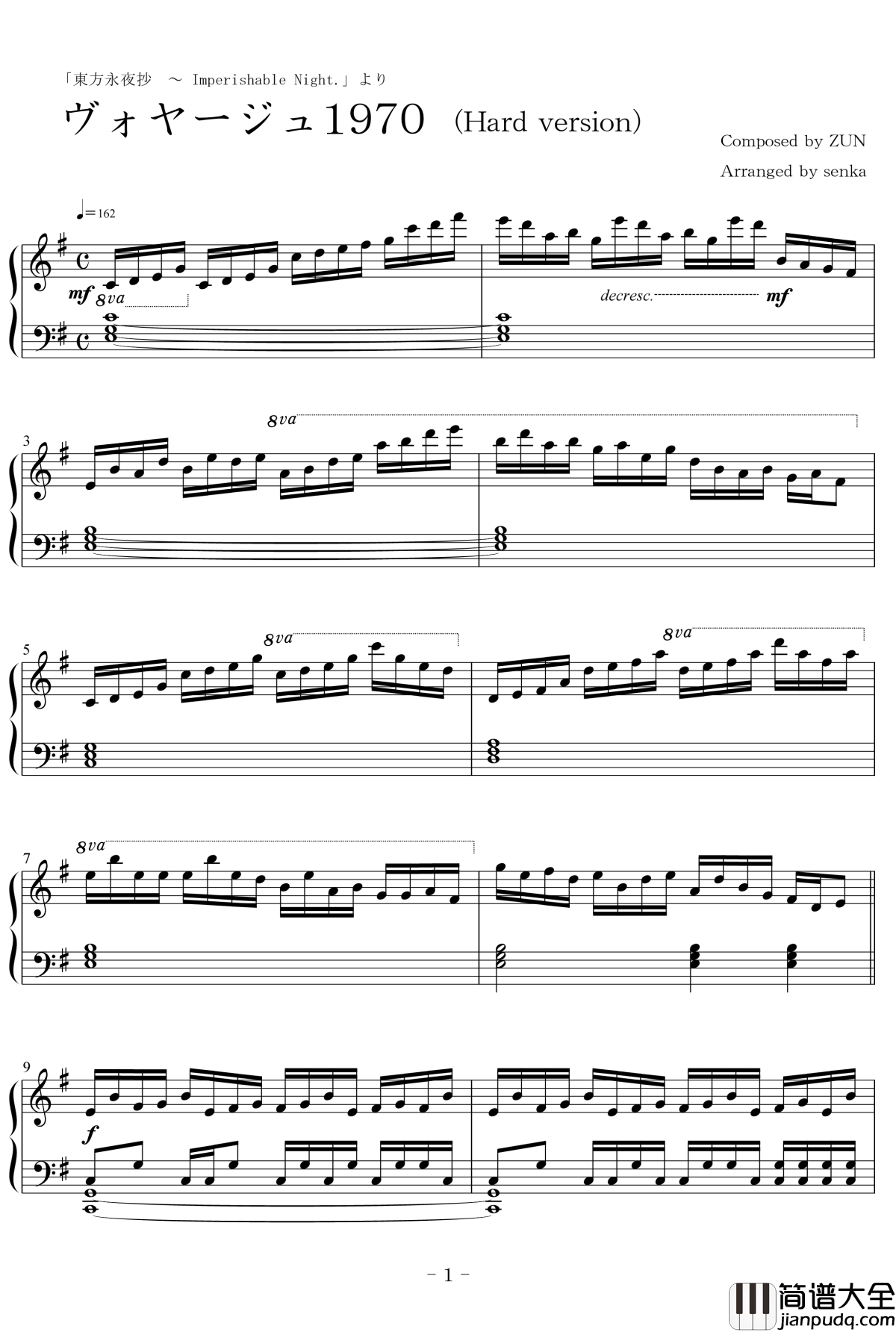 Voyage_1970钢琴谱_东方永夜抄_东方project