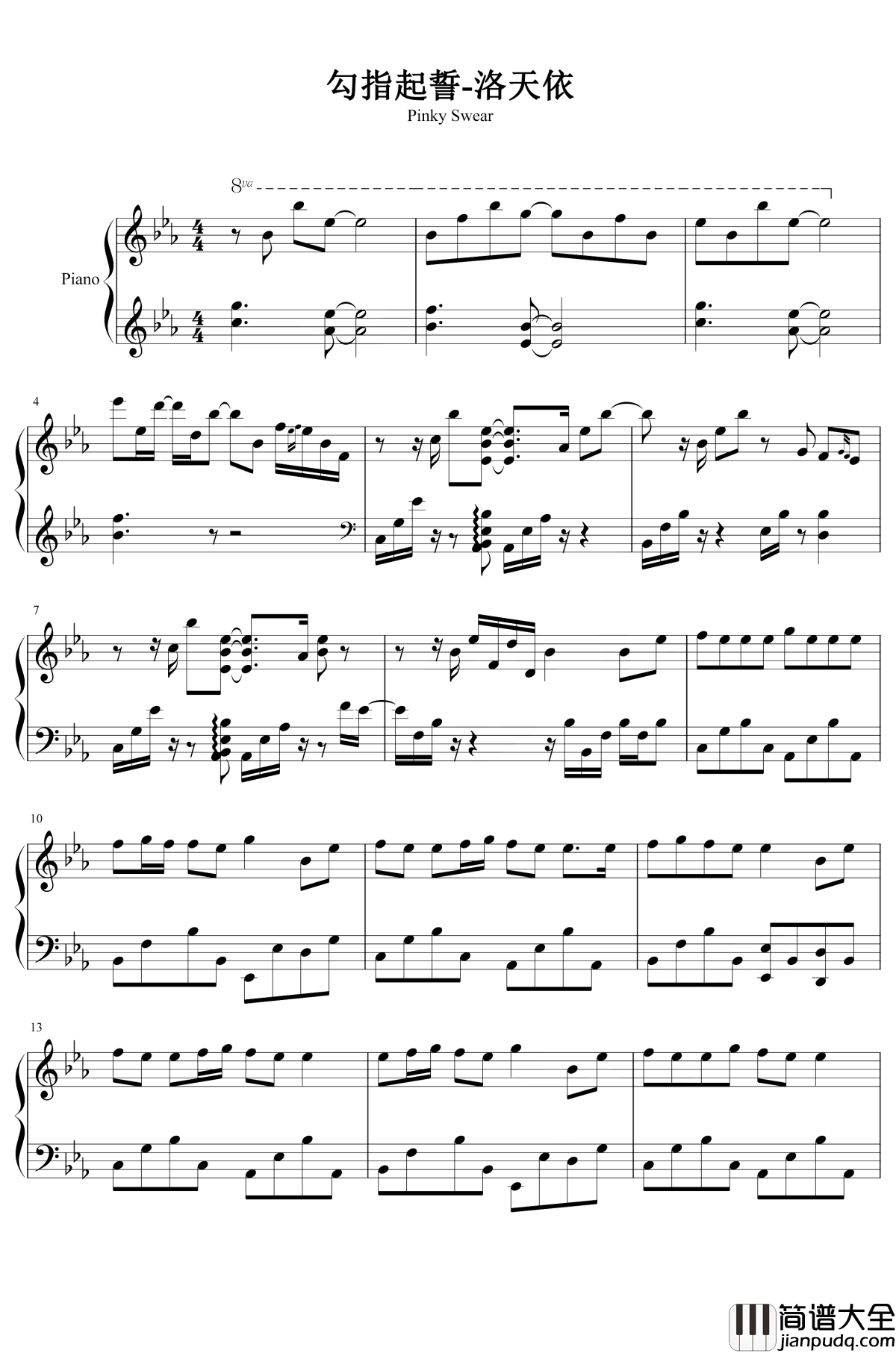 勾指起誓钢琴谱_洛天依_它想起初生时草芽的嫩绿