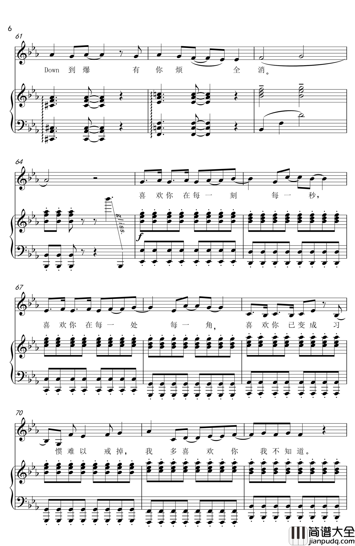 我多喜欢你,你会知道钢琴谱_弹唱版_王俊琪