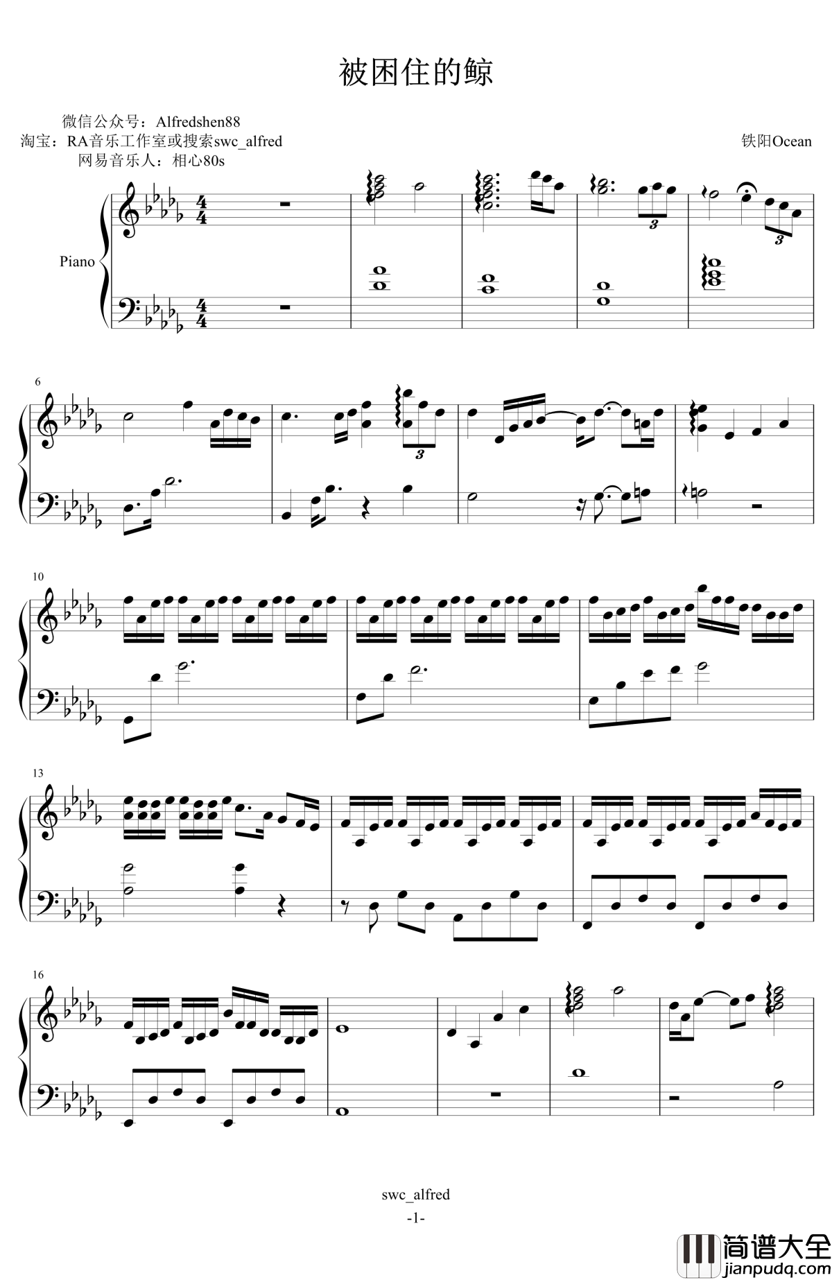 被困住的鲸钢琴谱_铁阳Ocean