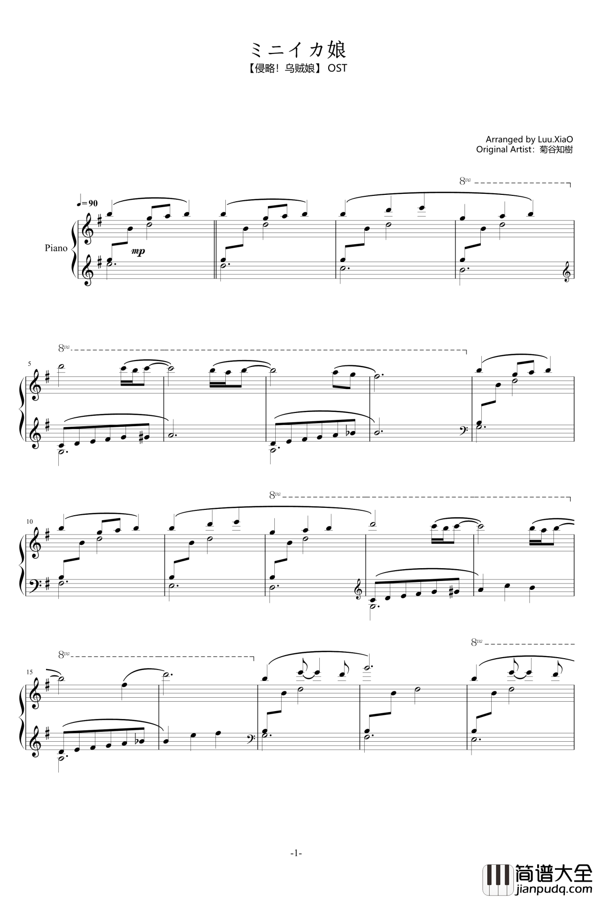 OST_ミニイカ娘钢琴谱_侵略!乌贼娘_侵略!乌贼娘