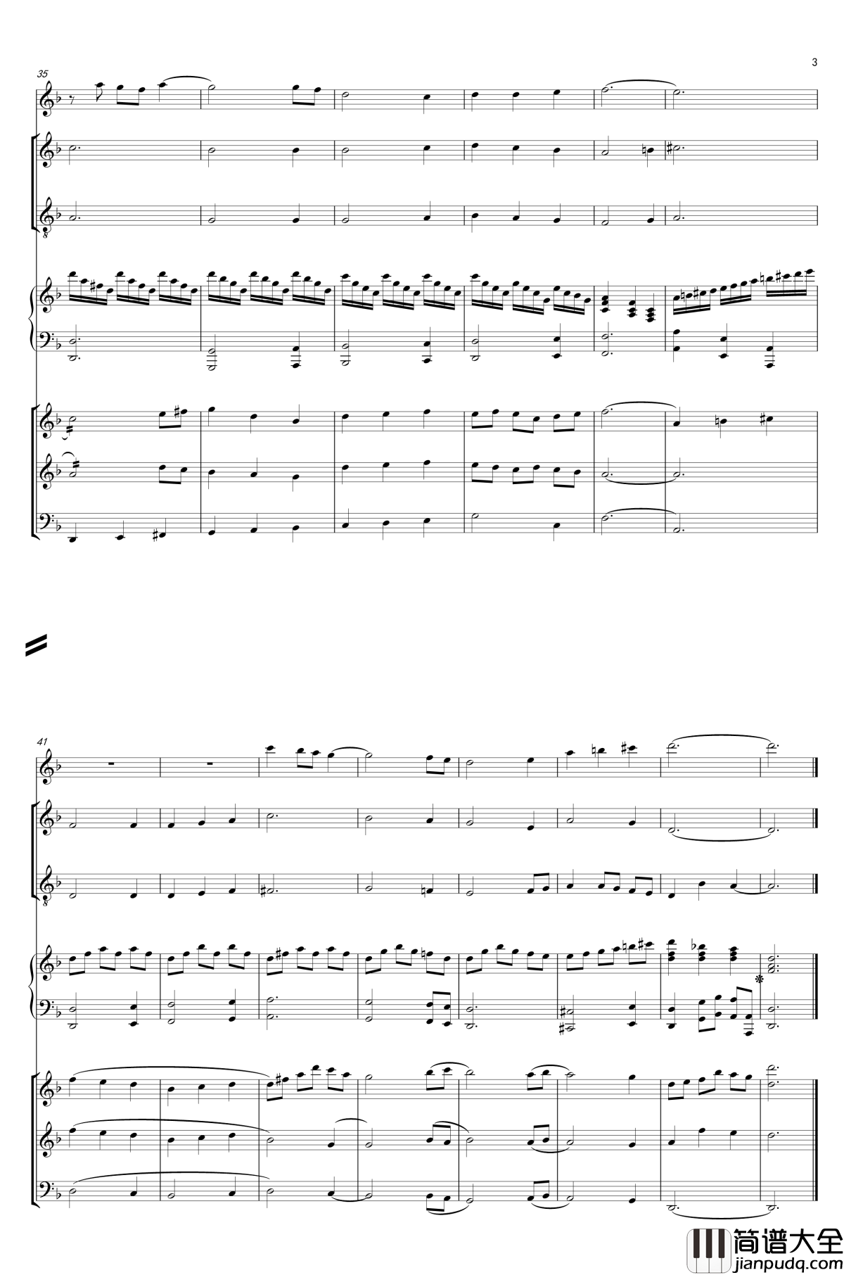 山楂树钢琴谱_世界名曲