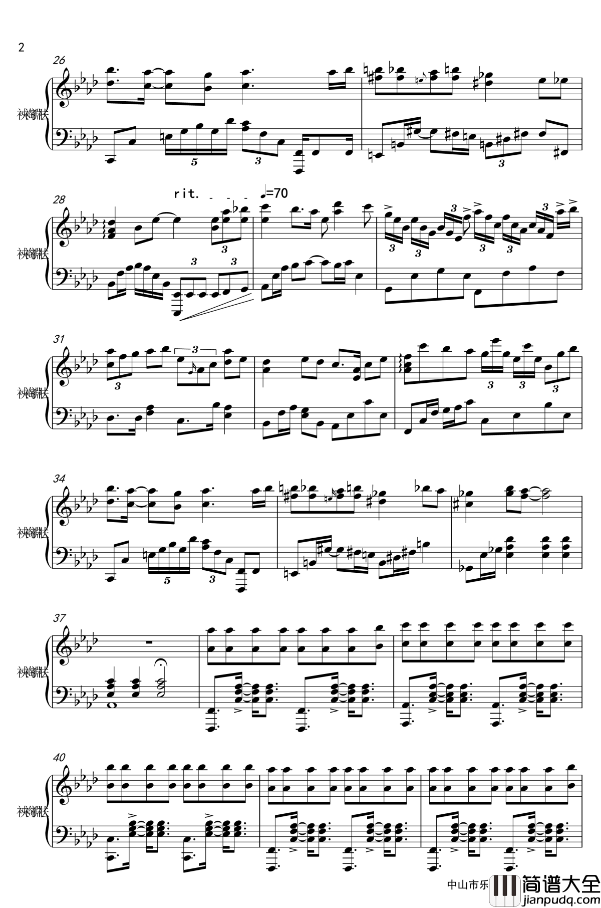 你在终点等我钢琴谱_王菲