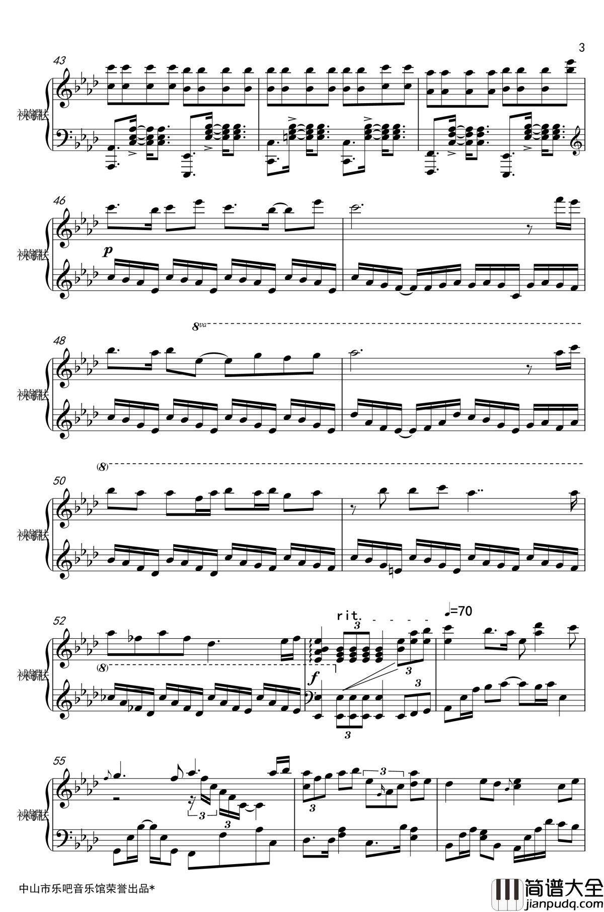 你在终点等我钢琴谱_王菲