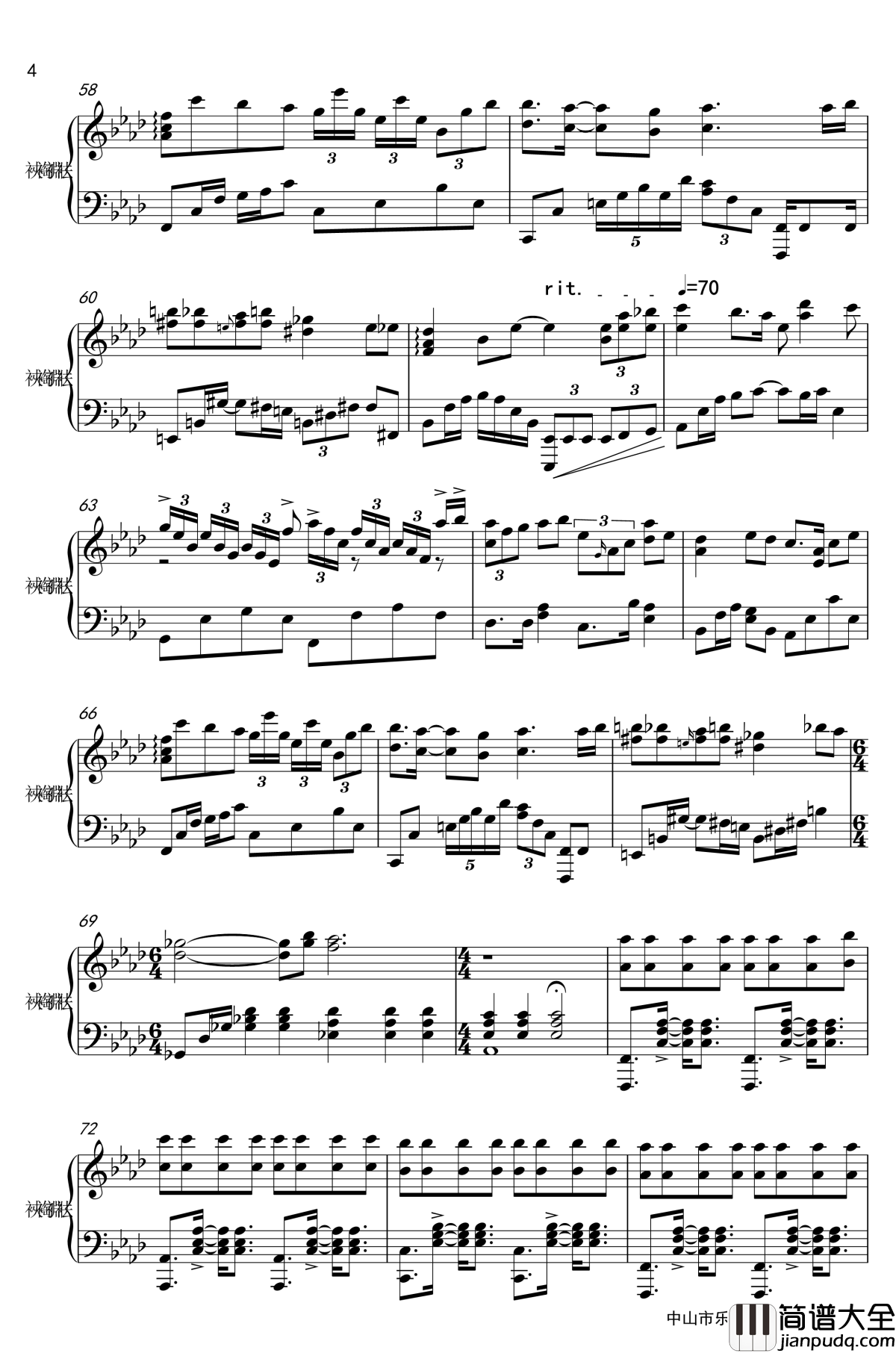 你在终点等我钢琴谱_王菲