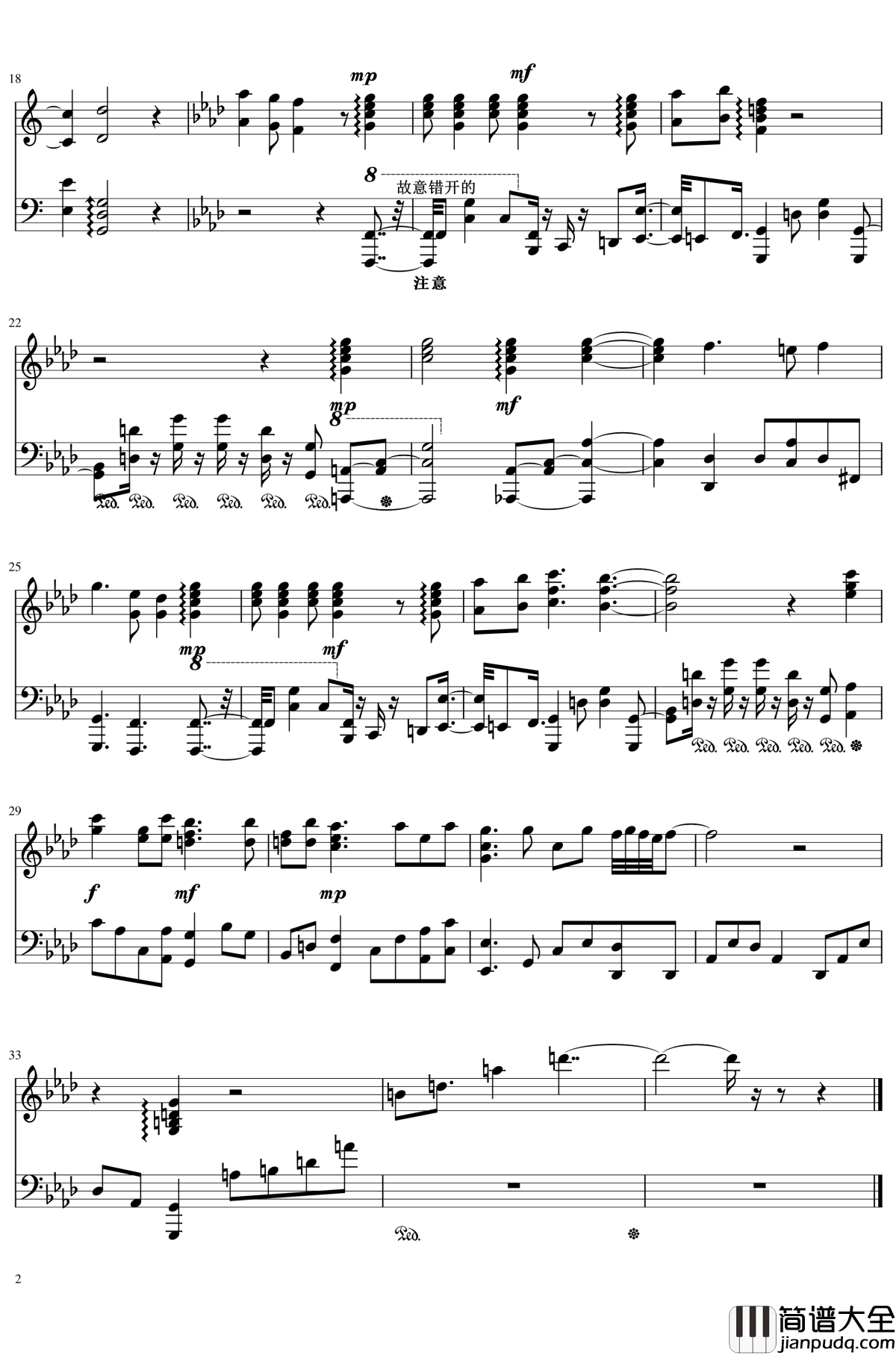 血界战线blues钢琴谱_12集_神之义眼