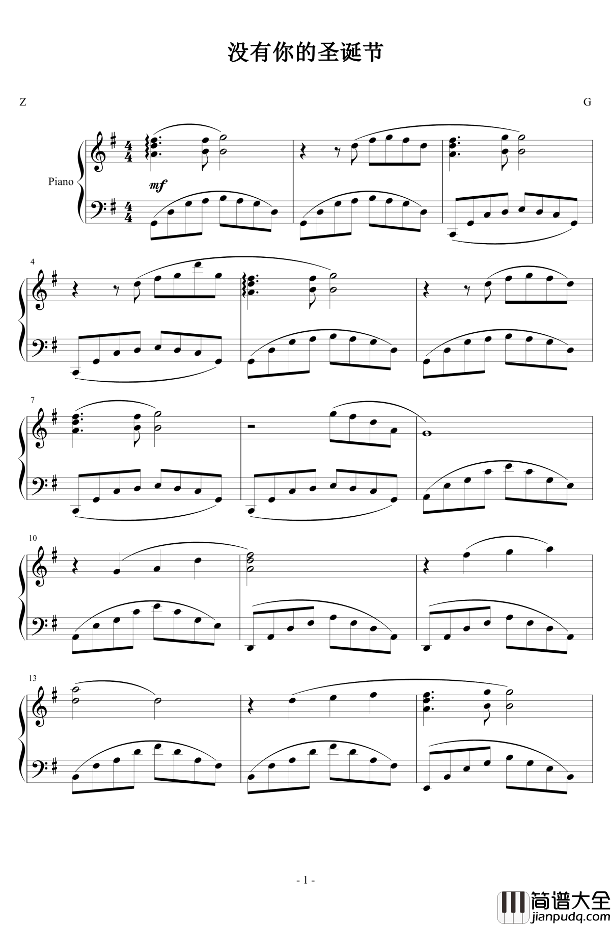 没有你的圣诞节钢琴谱_泽大大