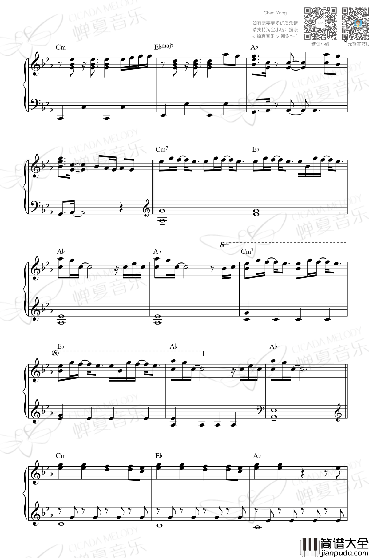 Let_Me_Love_You钢琴谱_DJ_Snake