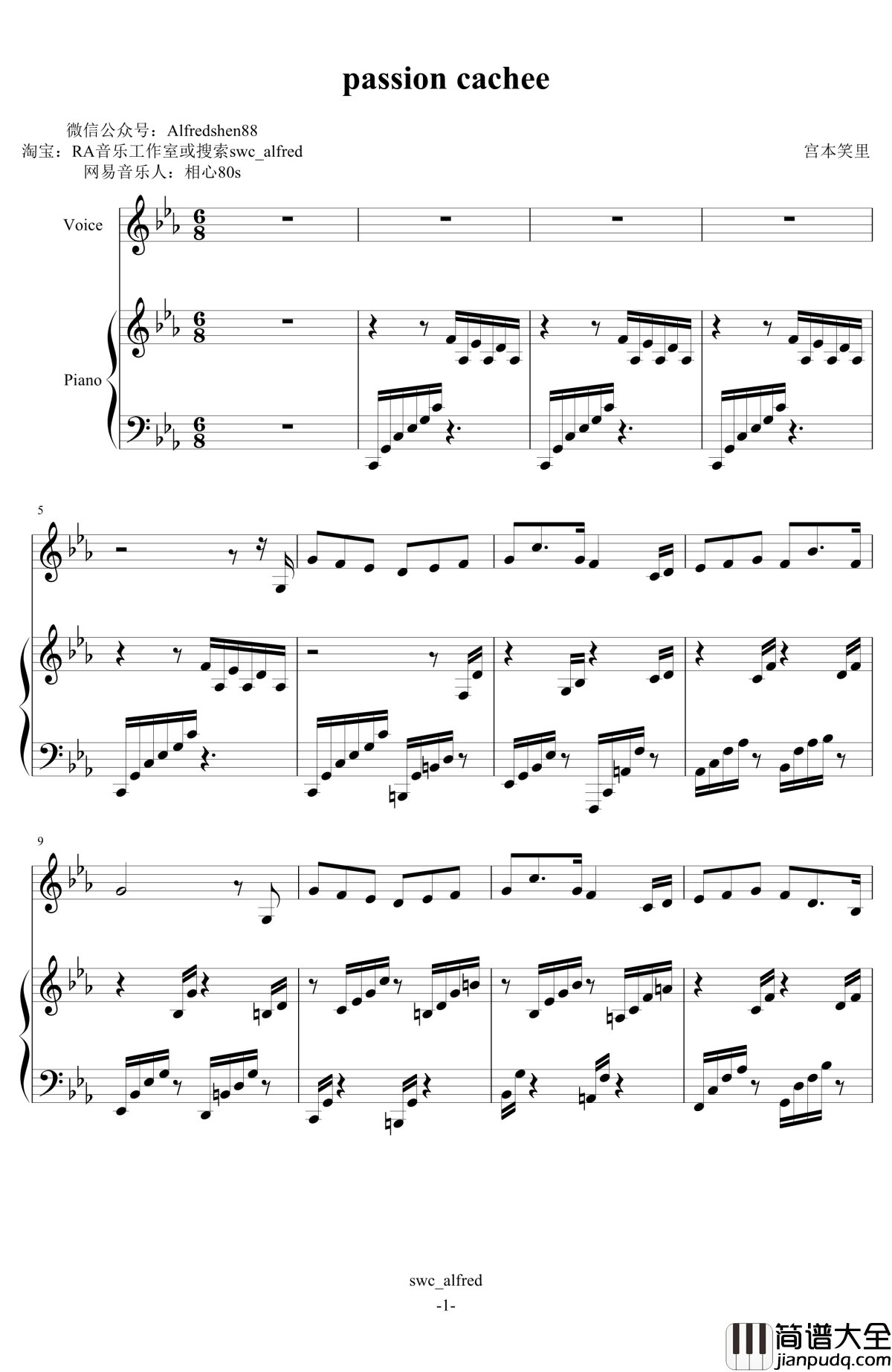 passion_cachee钢琴谱_宫本笑里