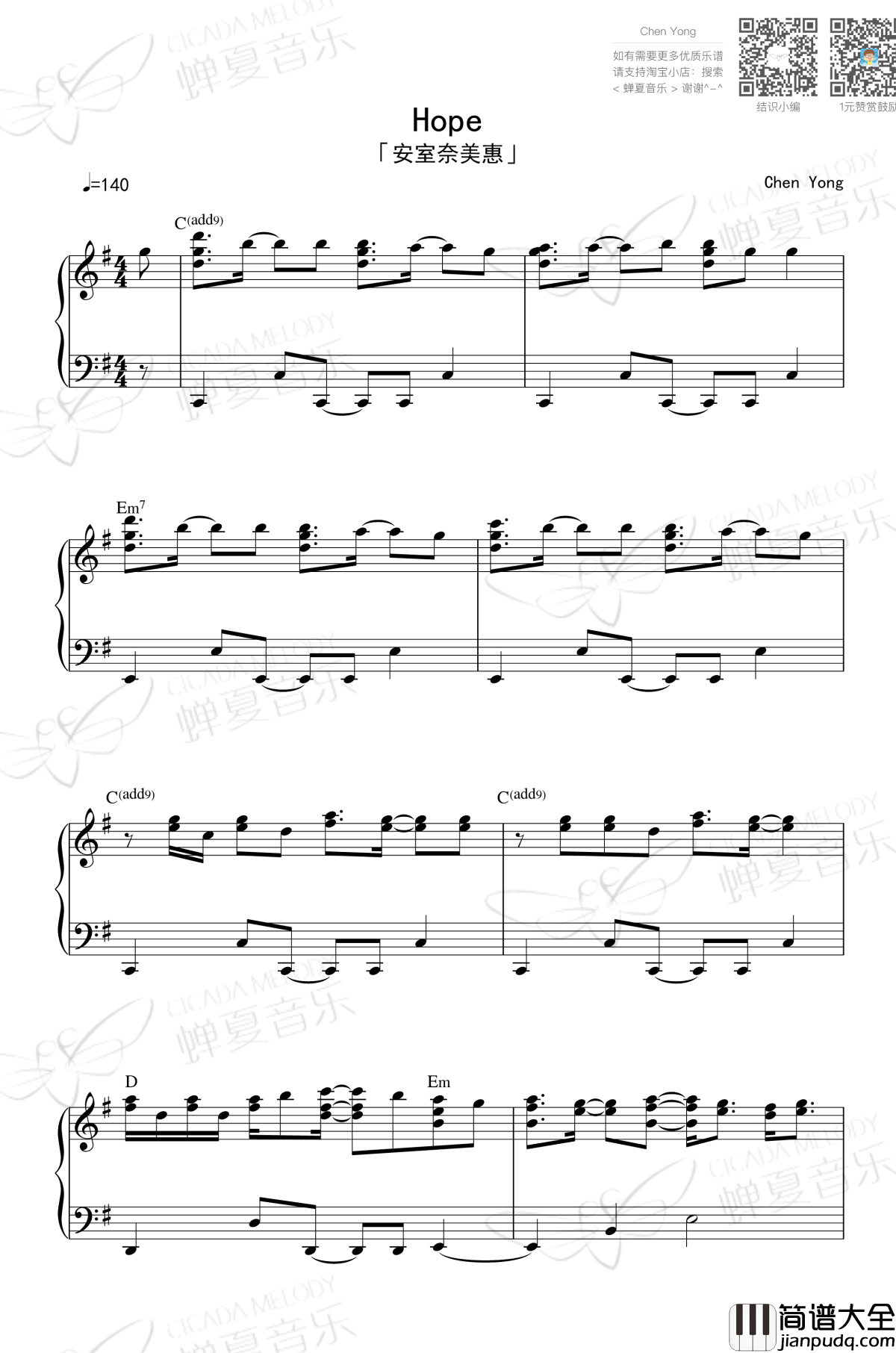 Hope钢琴谱_海贼王
