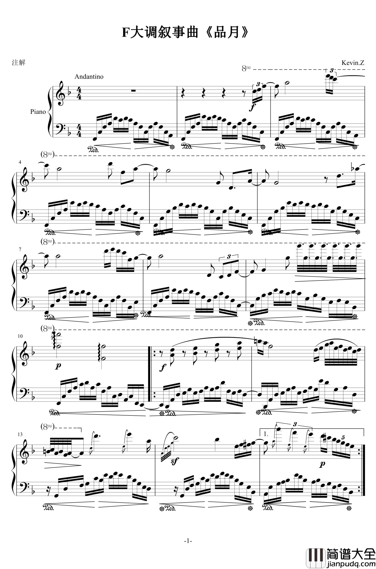 F大调叙事曲品月钢琴谱_airoad