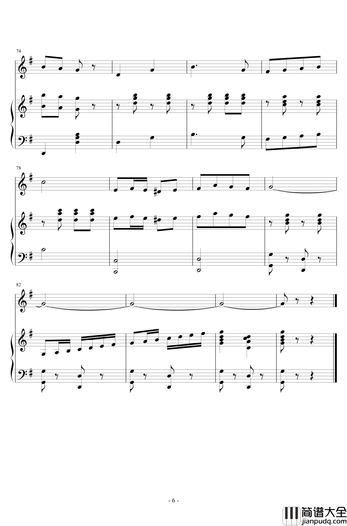 邮递马车钢琴谱_古关裕而