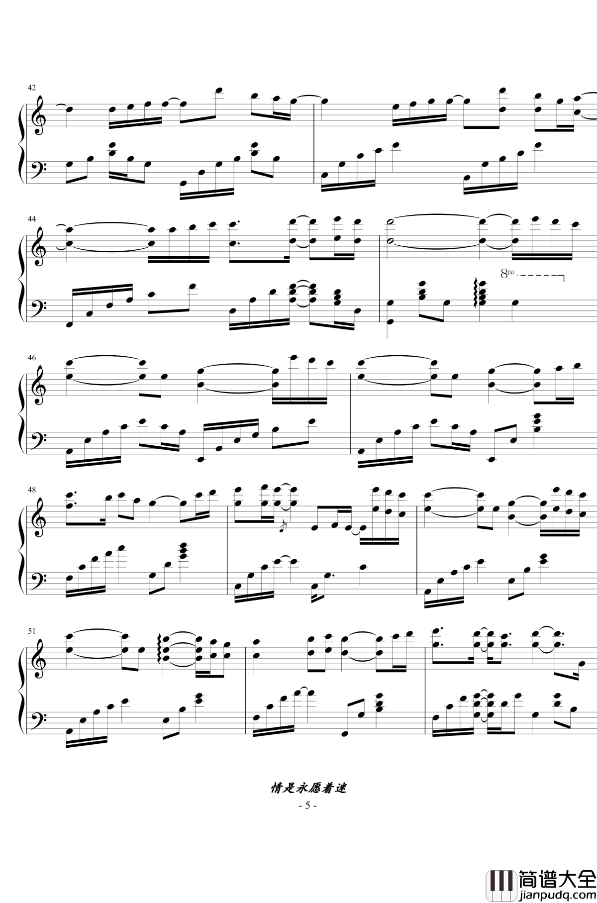 情是永愿着迷钢琴谱_谭咏麟