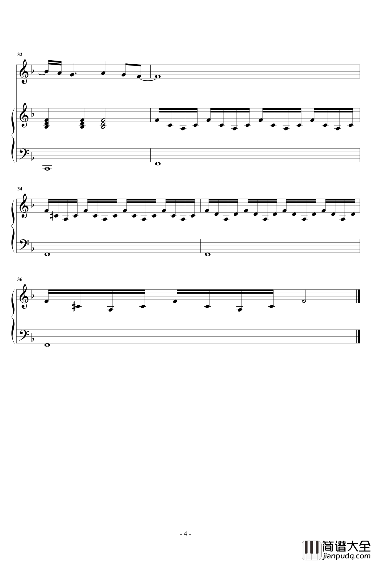 水星记钢琴谱_郭顶