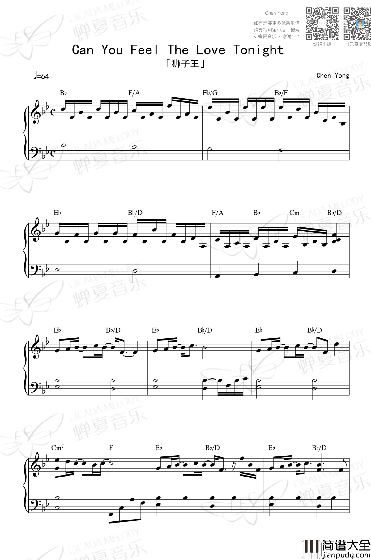 Can_You_Feel_The_Love_Tonight钢琴谱_狮子王